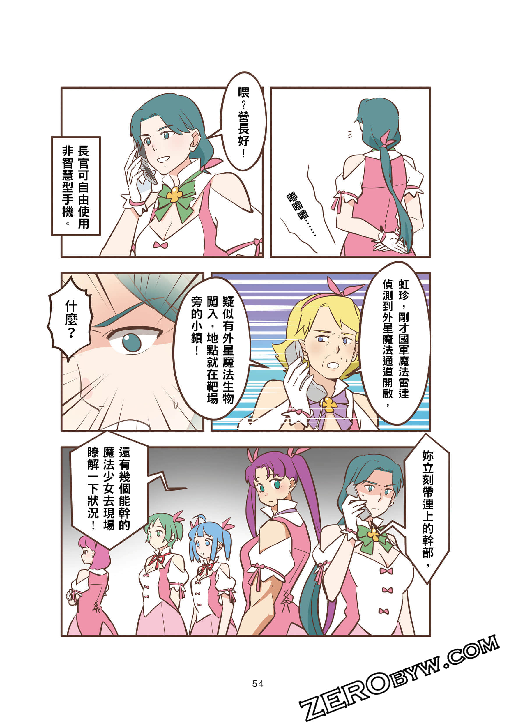 Page 54