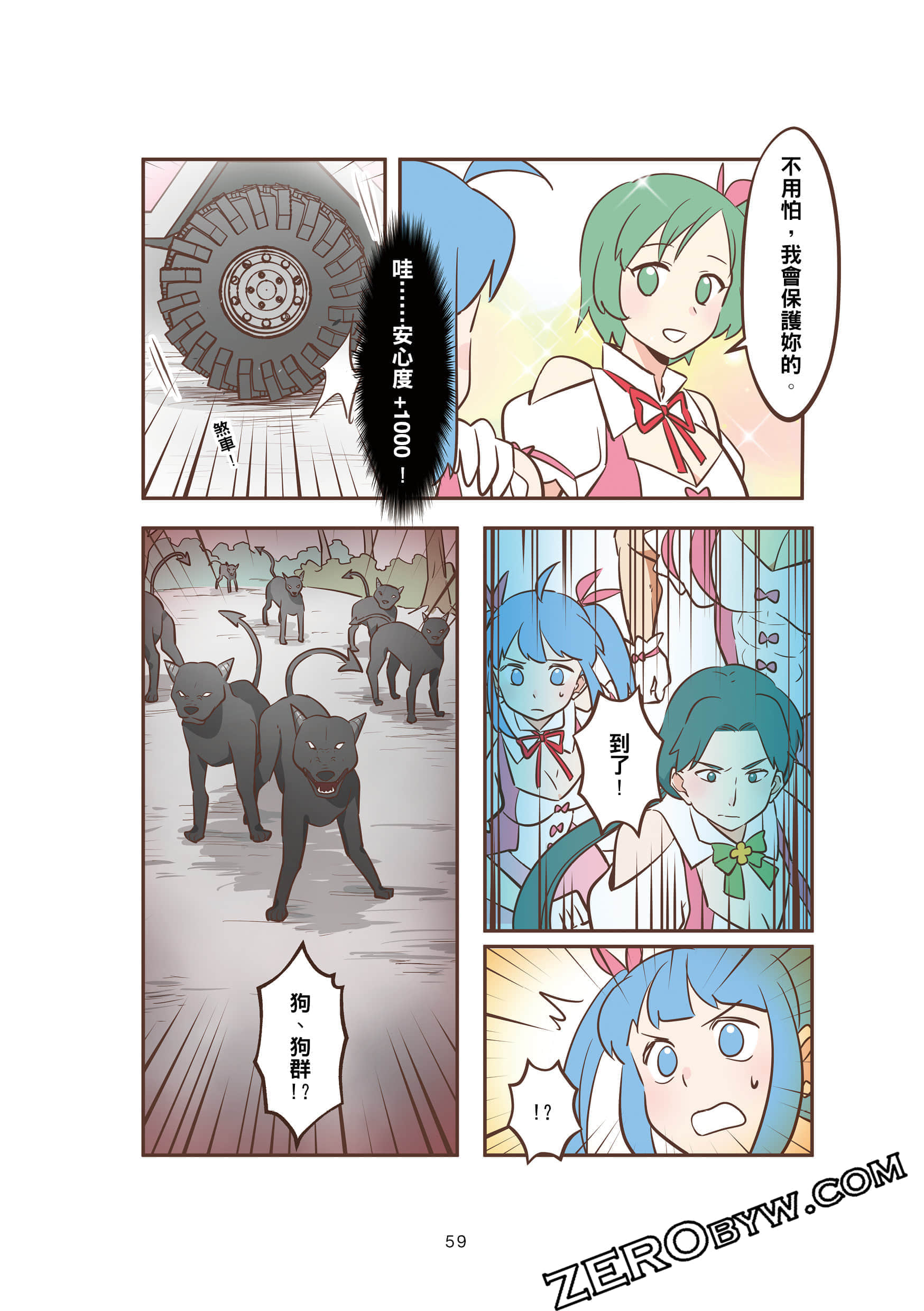 Page 59