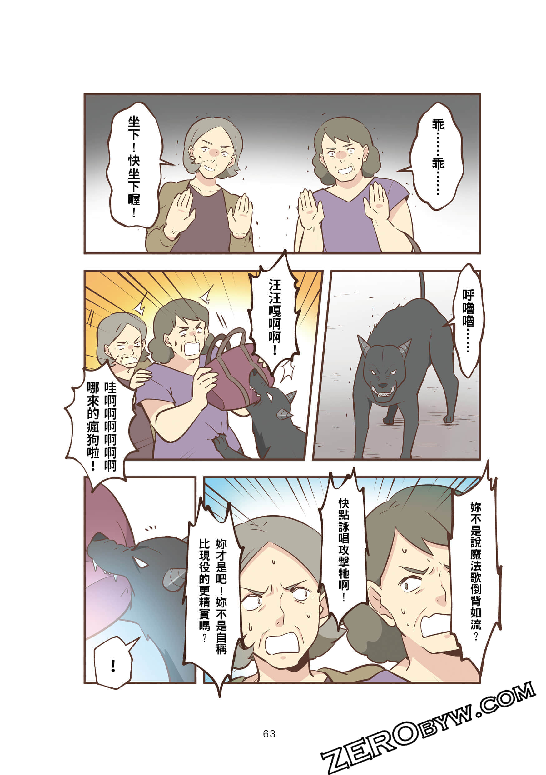 Page 63