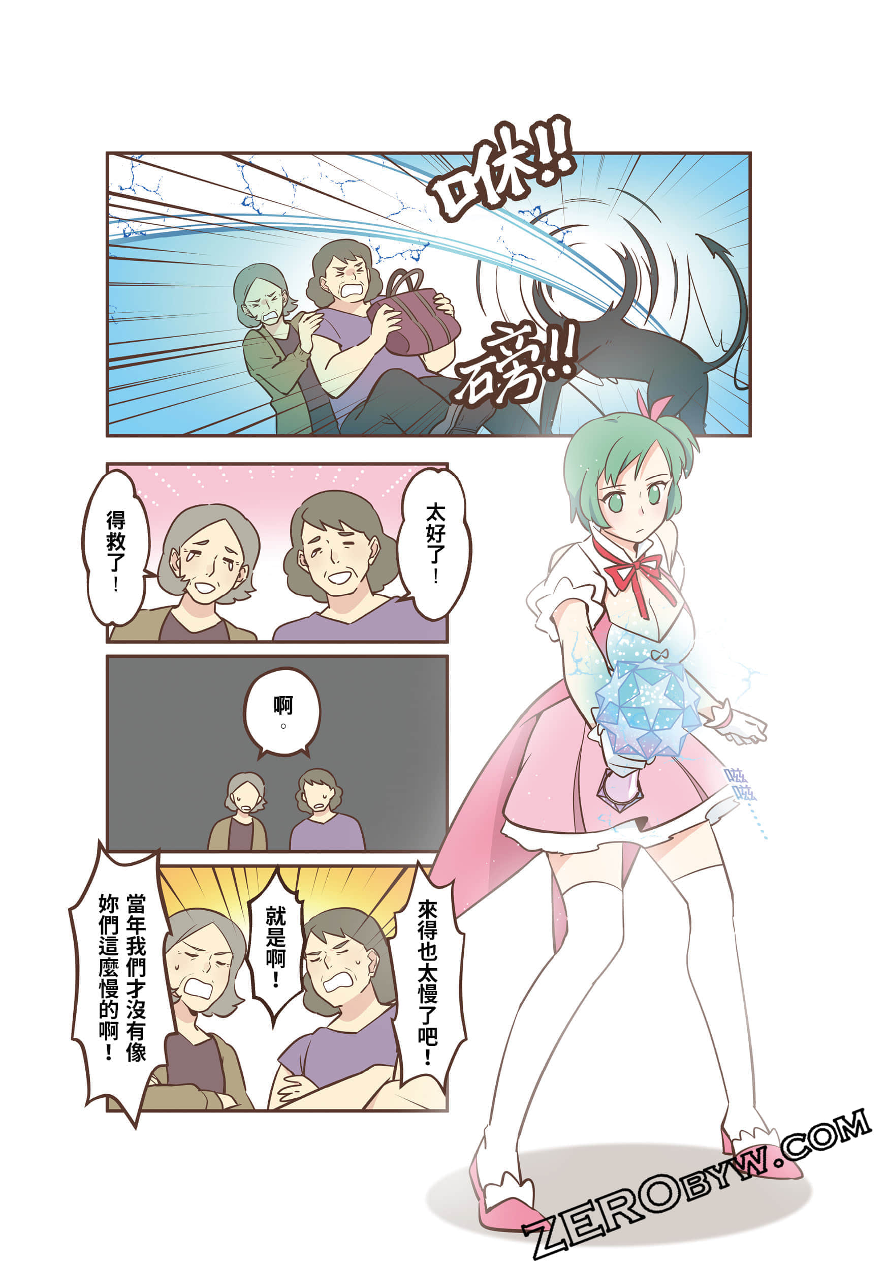 Page 64