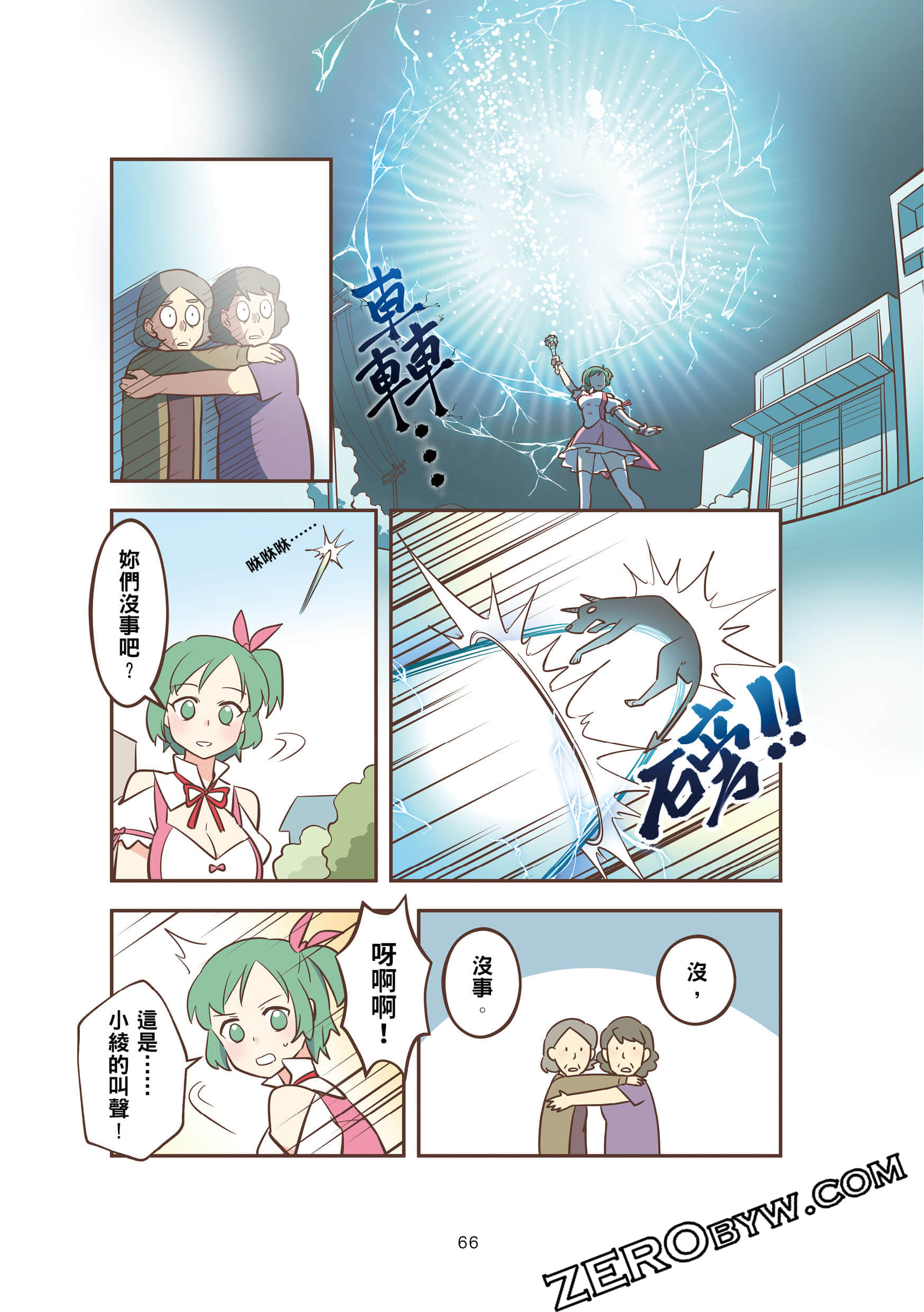 Page 66
