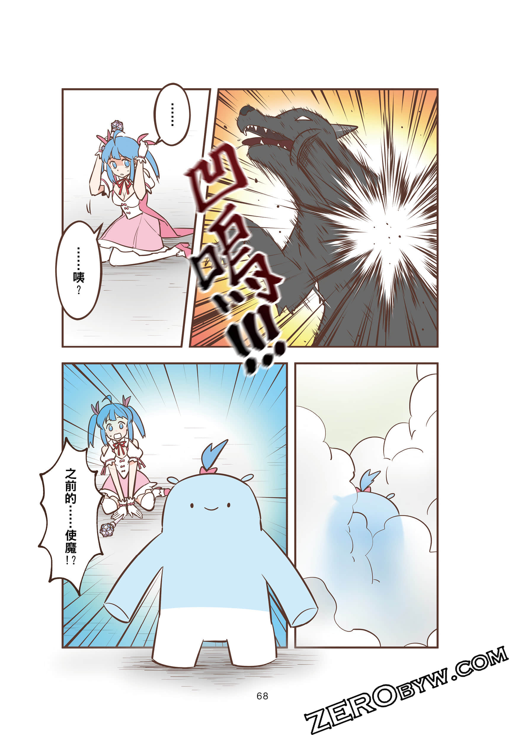 Page 68