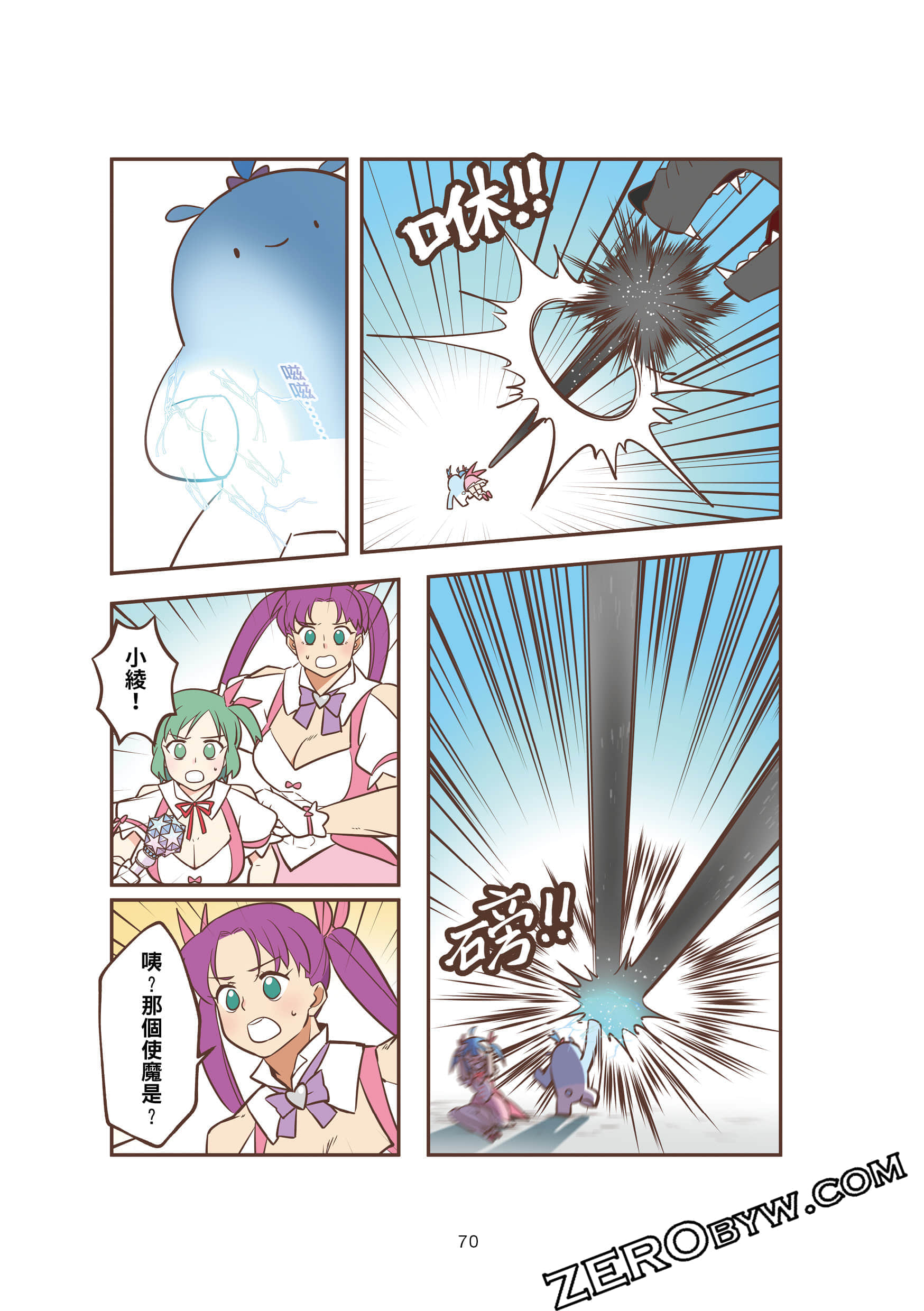 Page 70