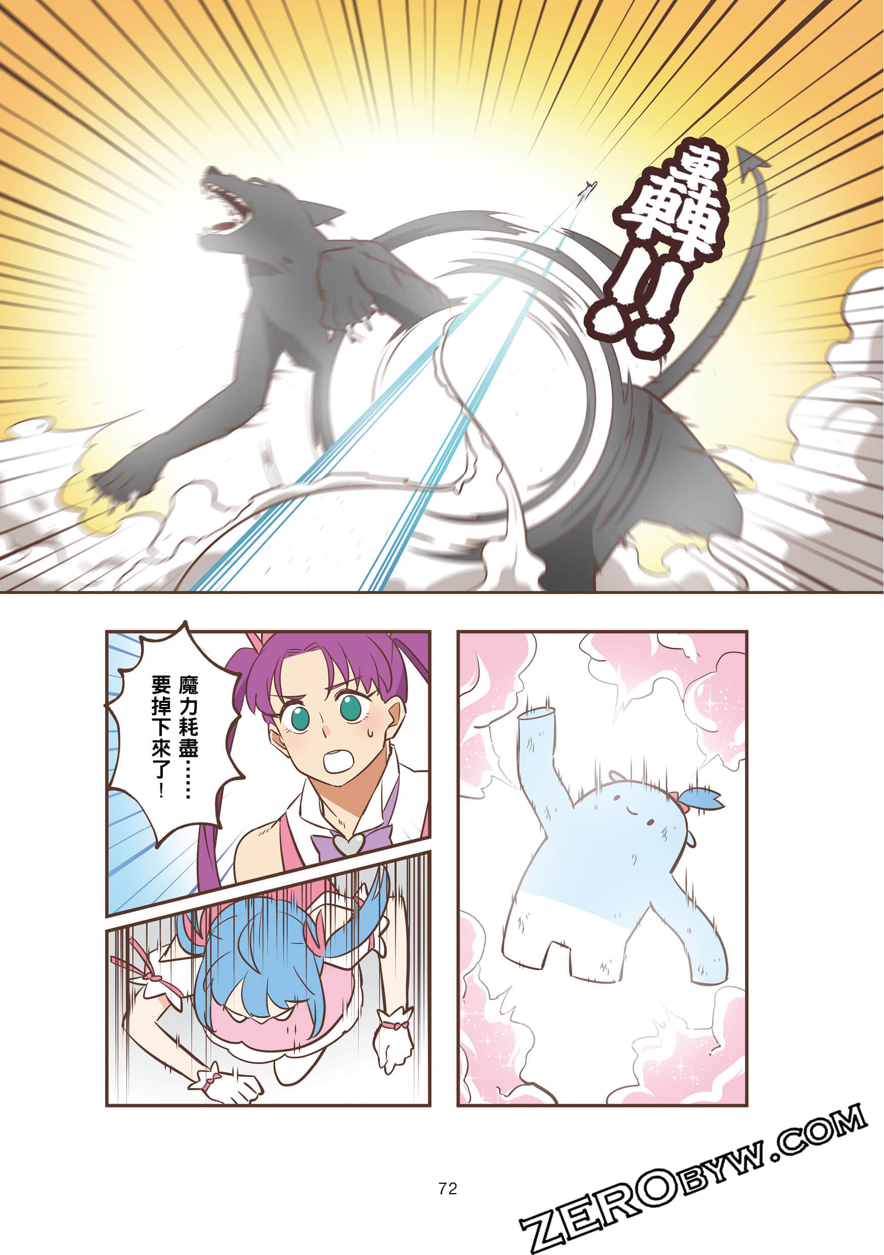 Page 72