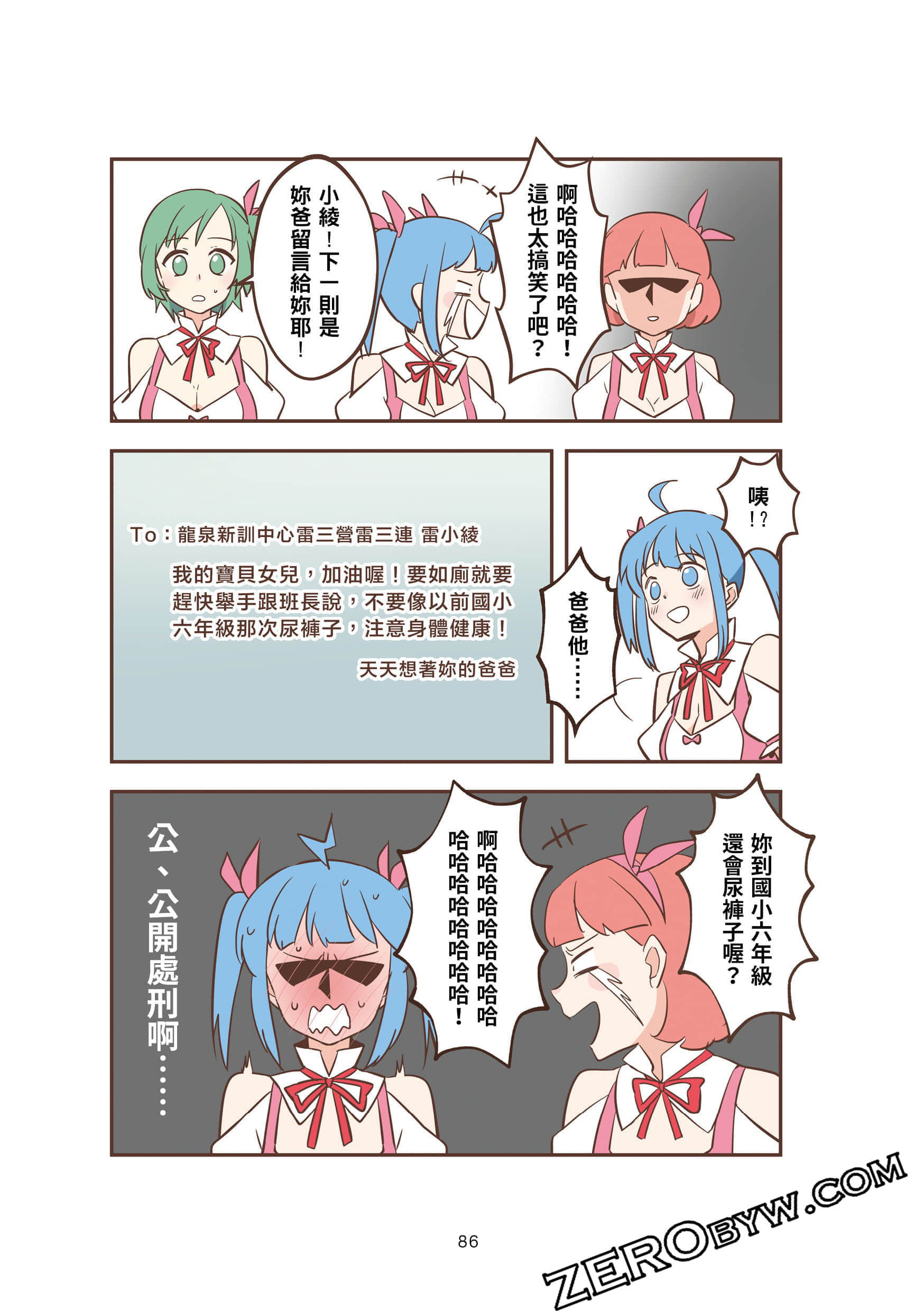Page 86