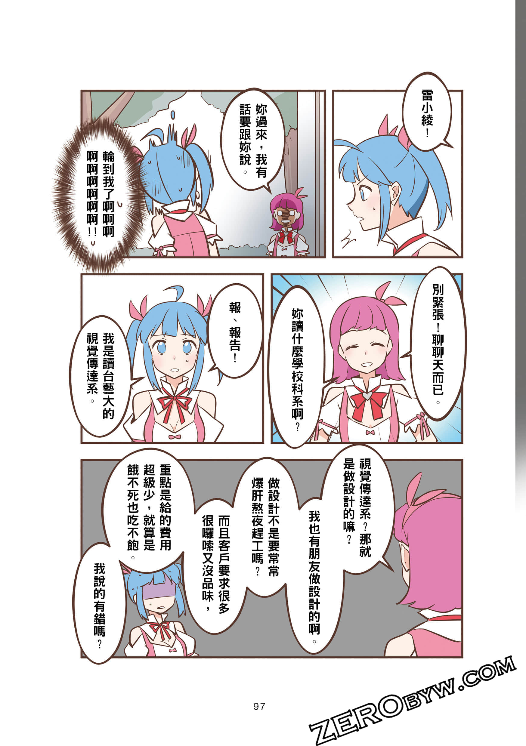 Page 97