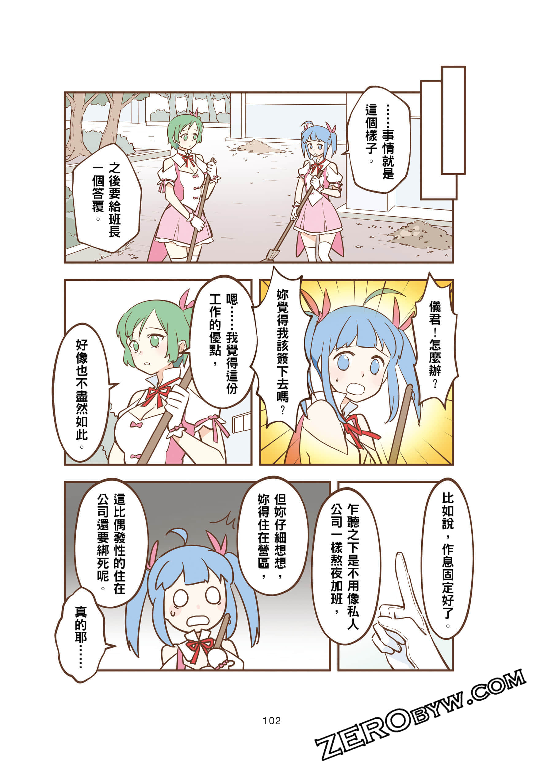 Page 102