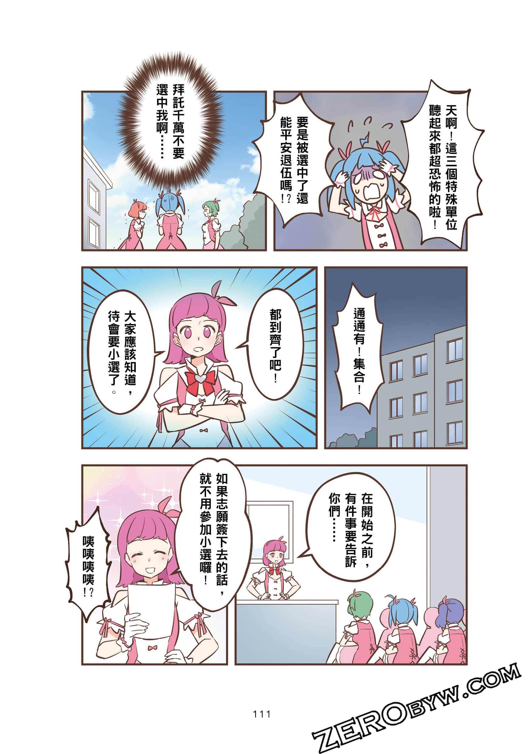 Page 111