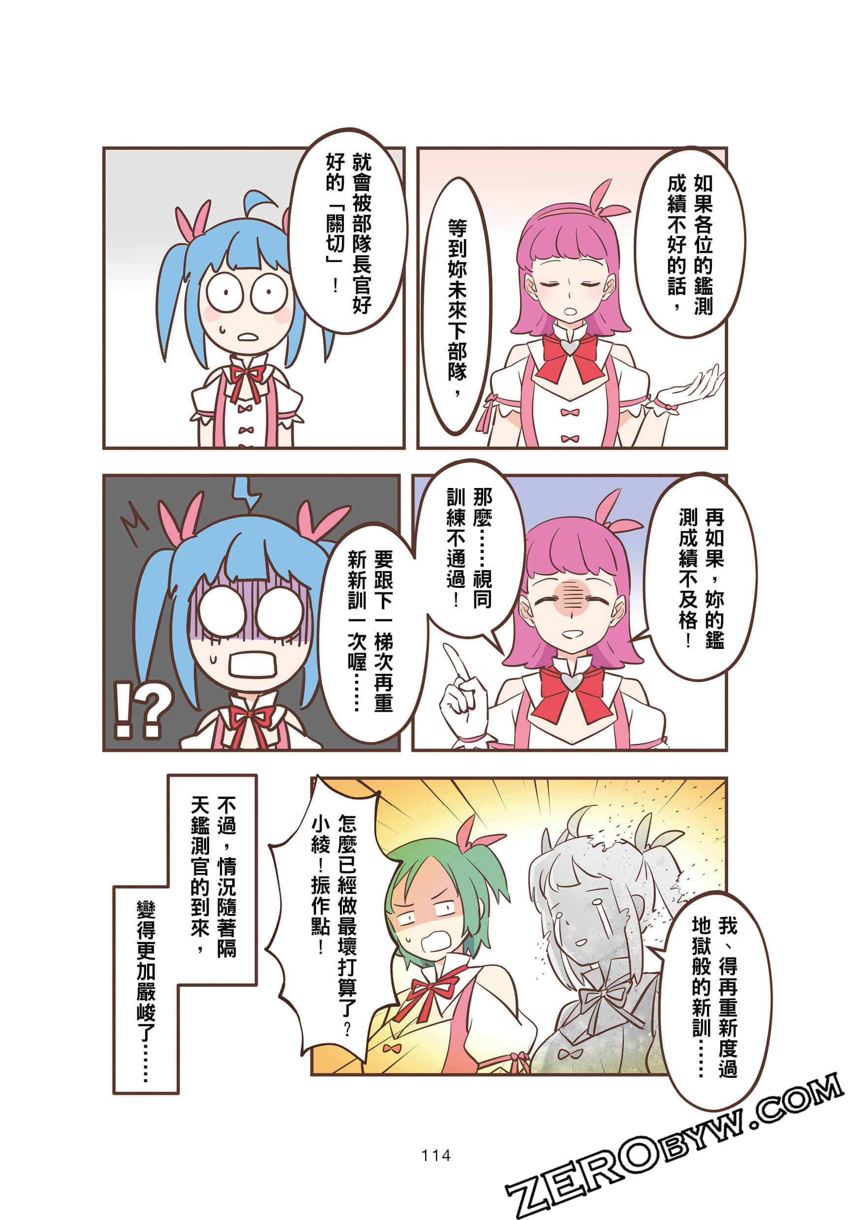 Page 114