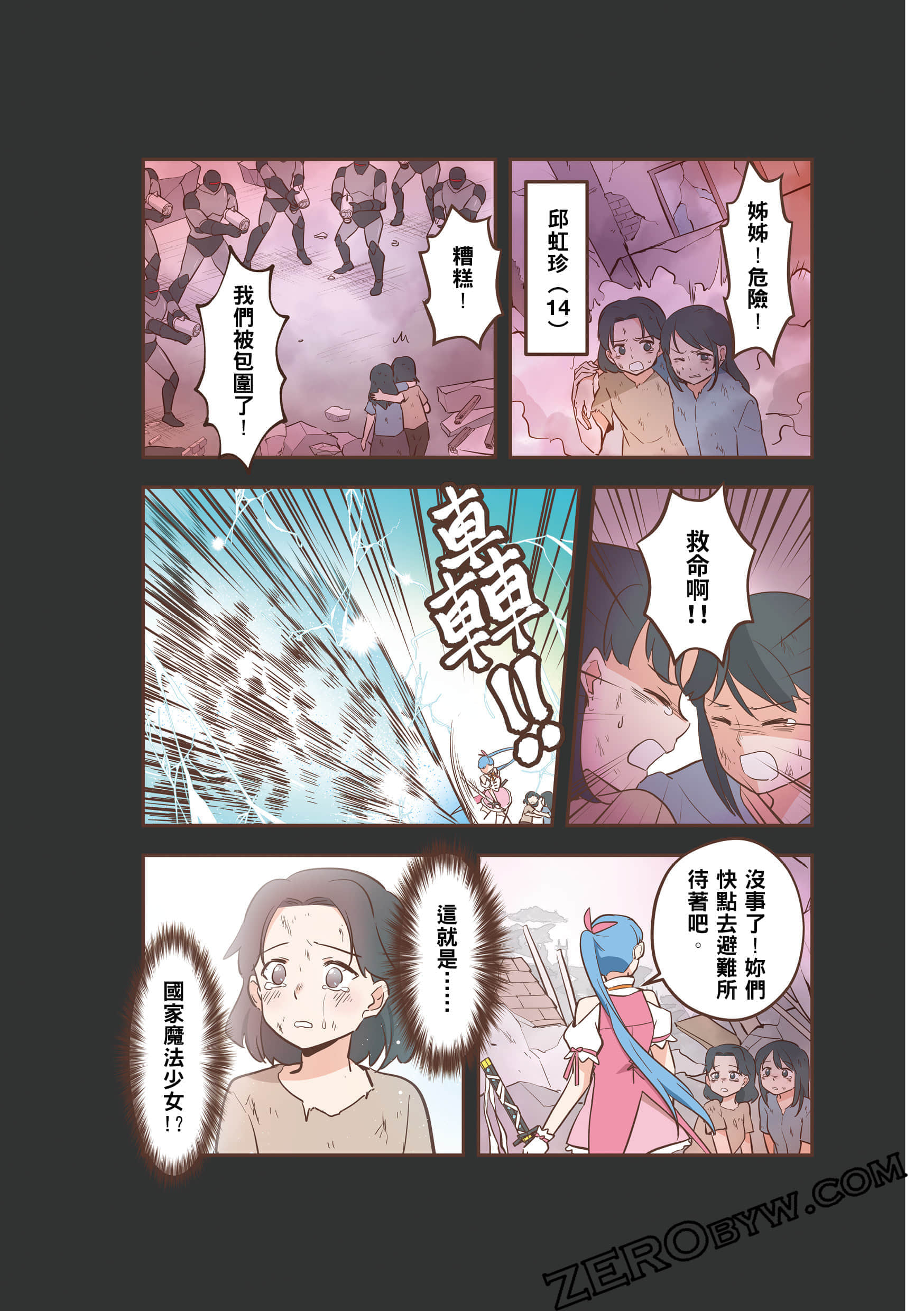 Page 117