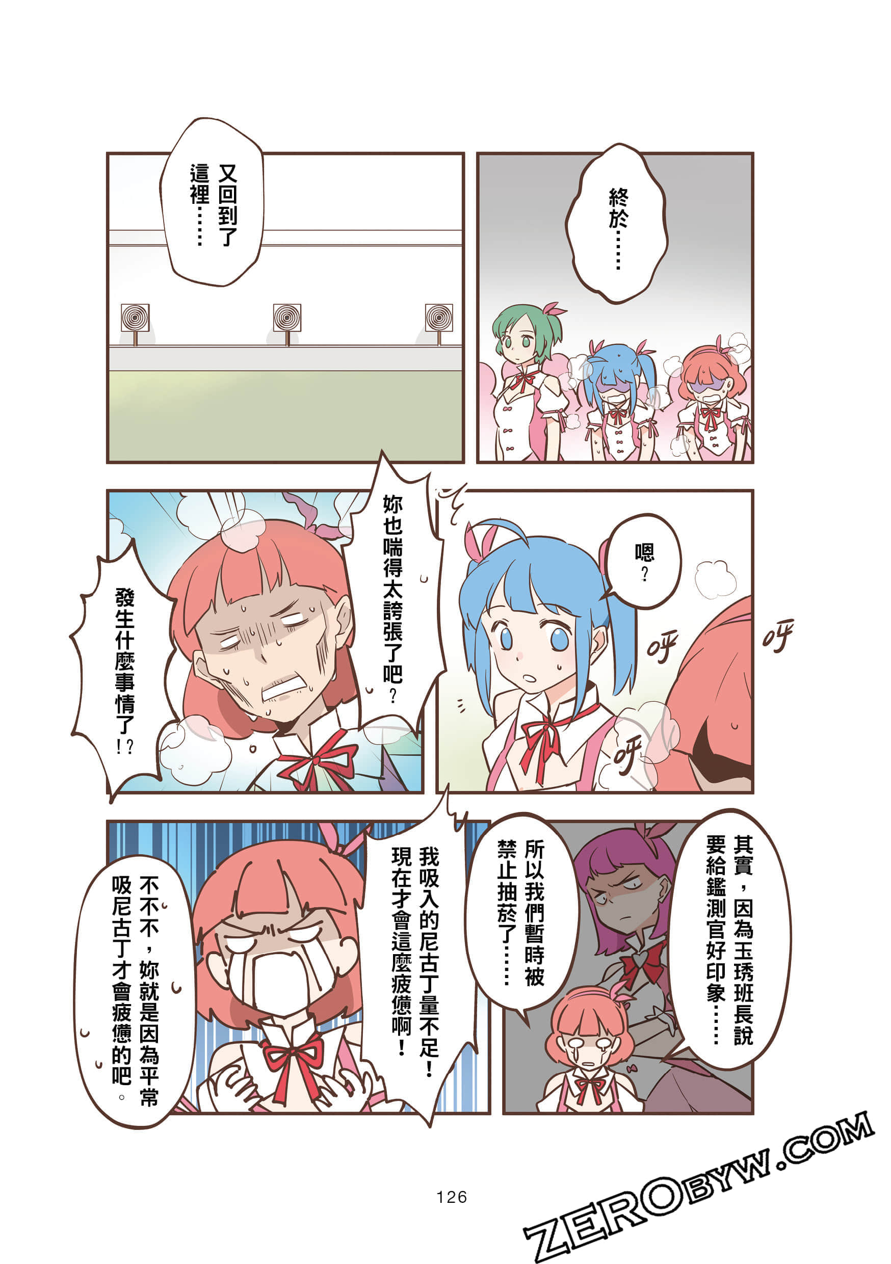 Page 126