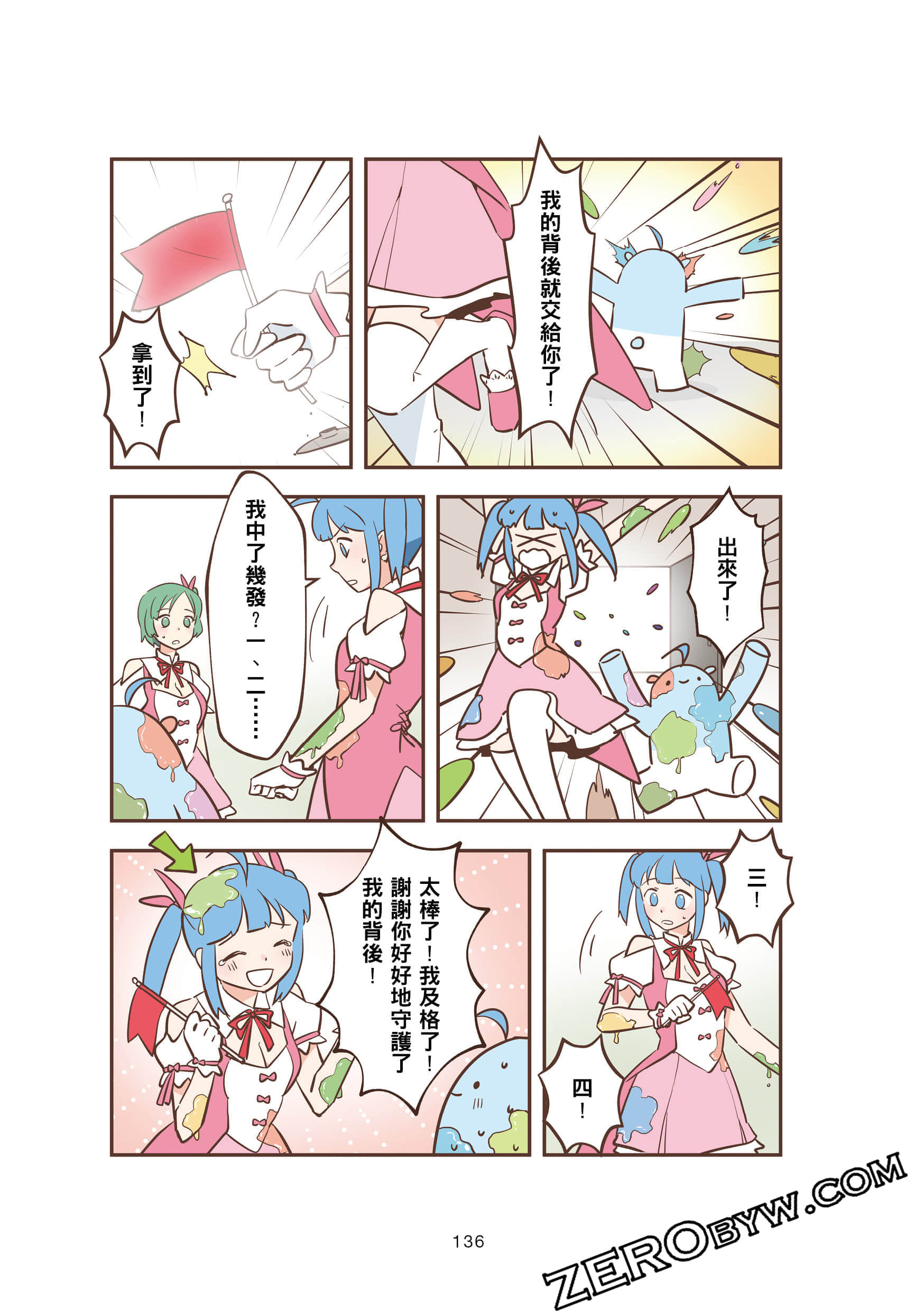 Page 136
