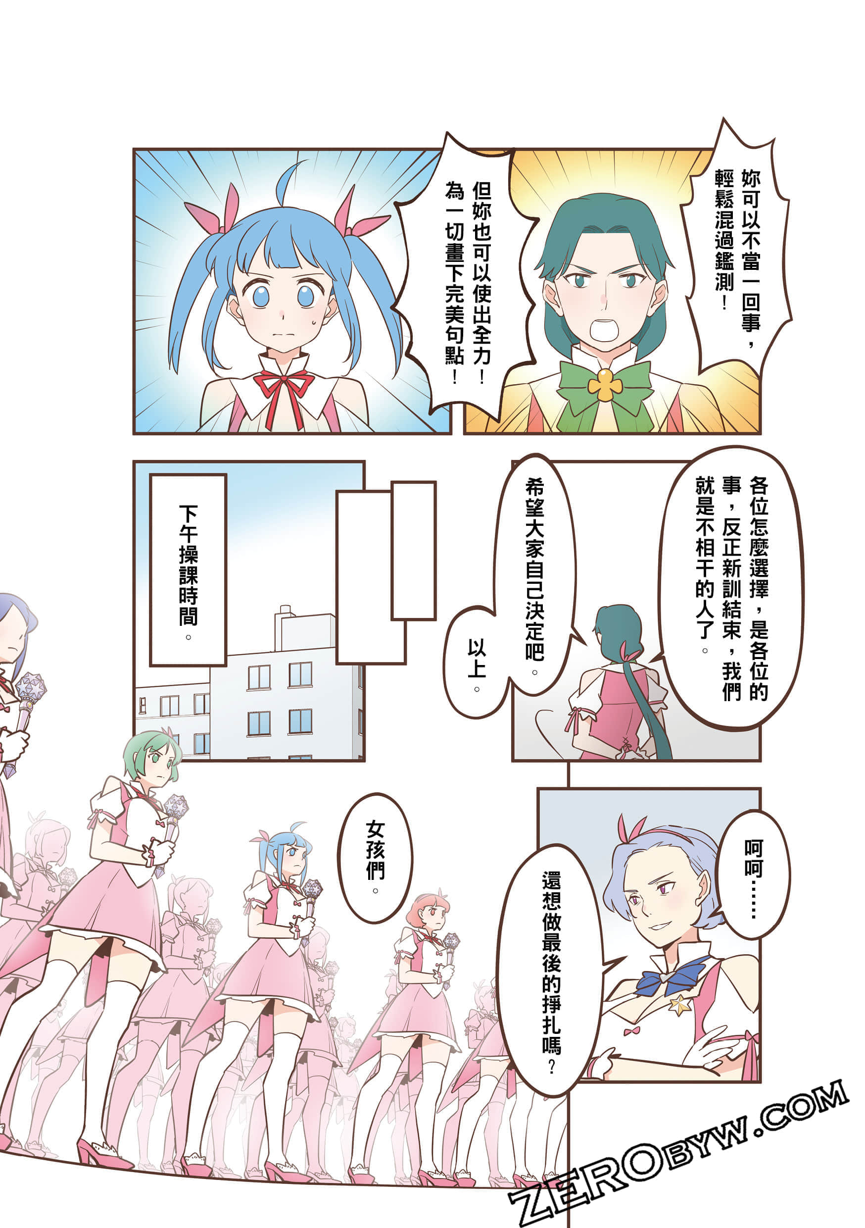 Page 139