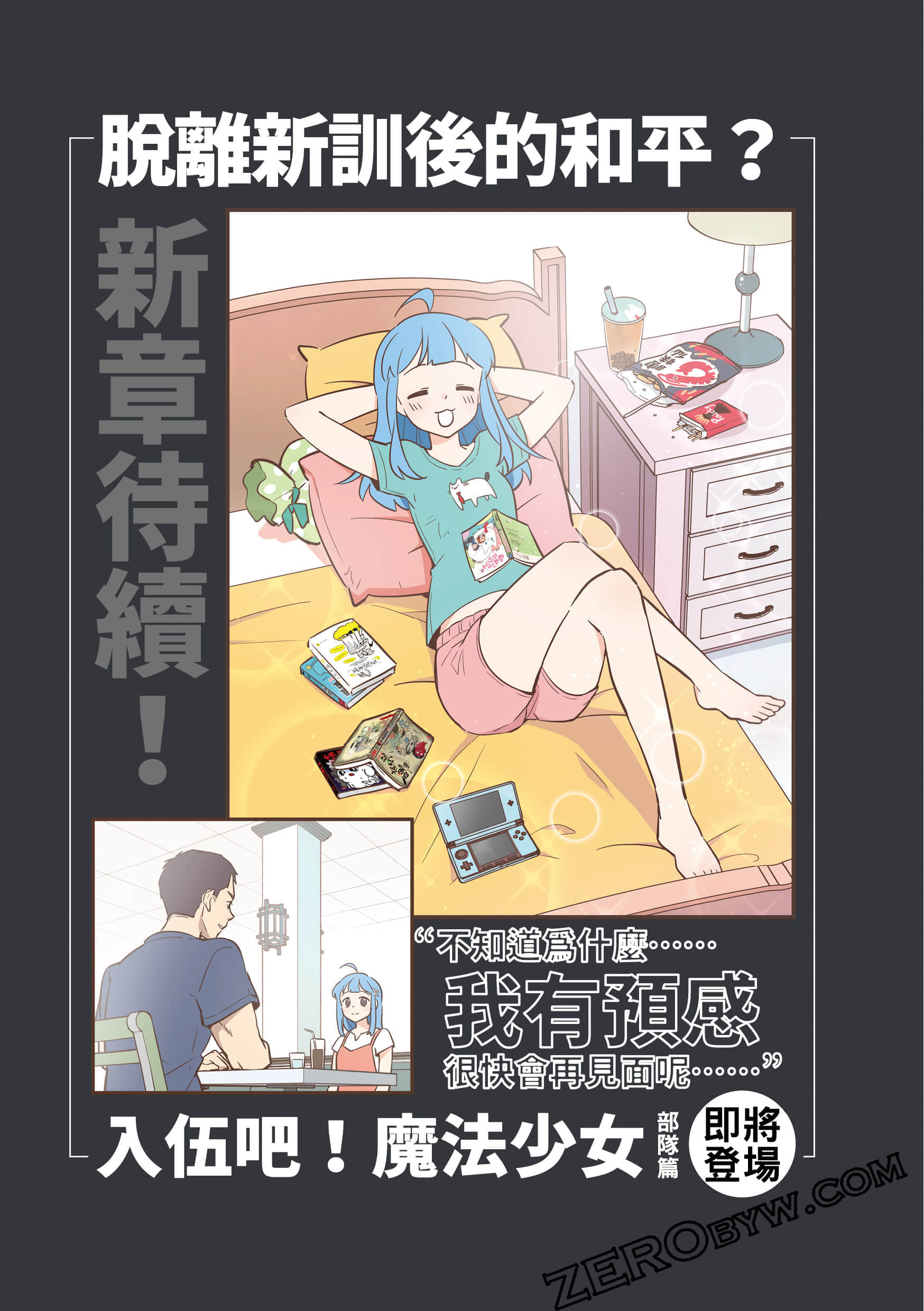 Page 158