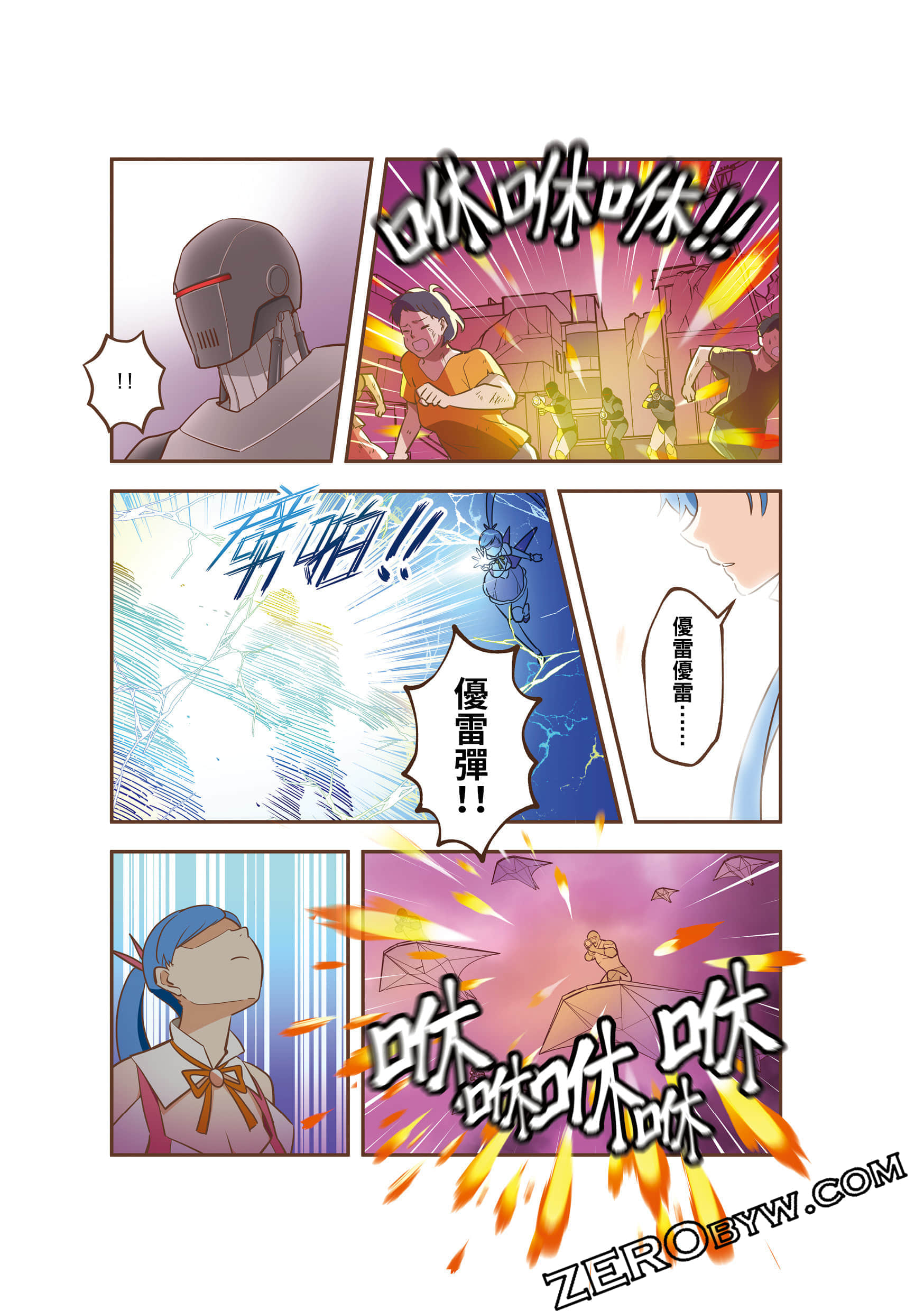 Page 168