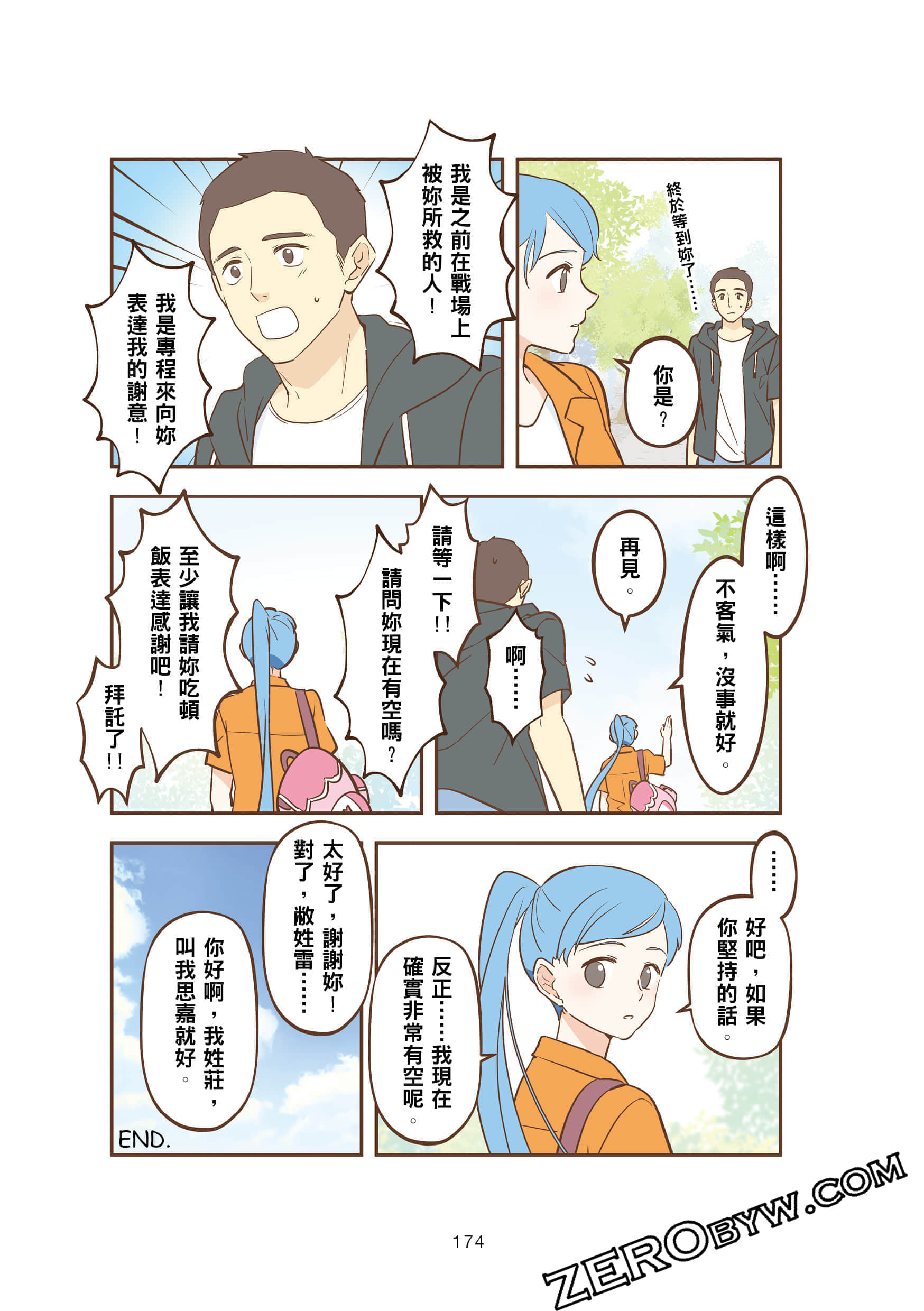 Page 174