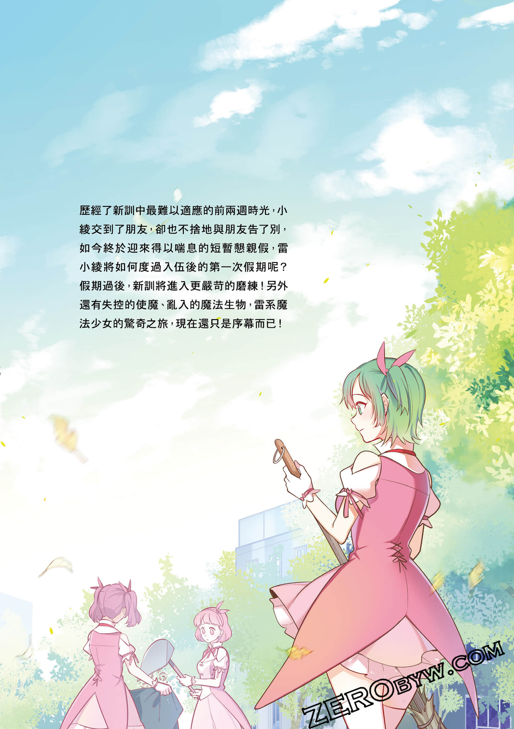 Page 175