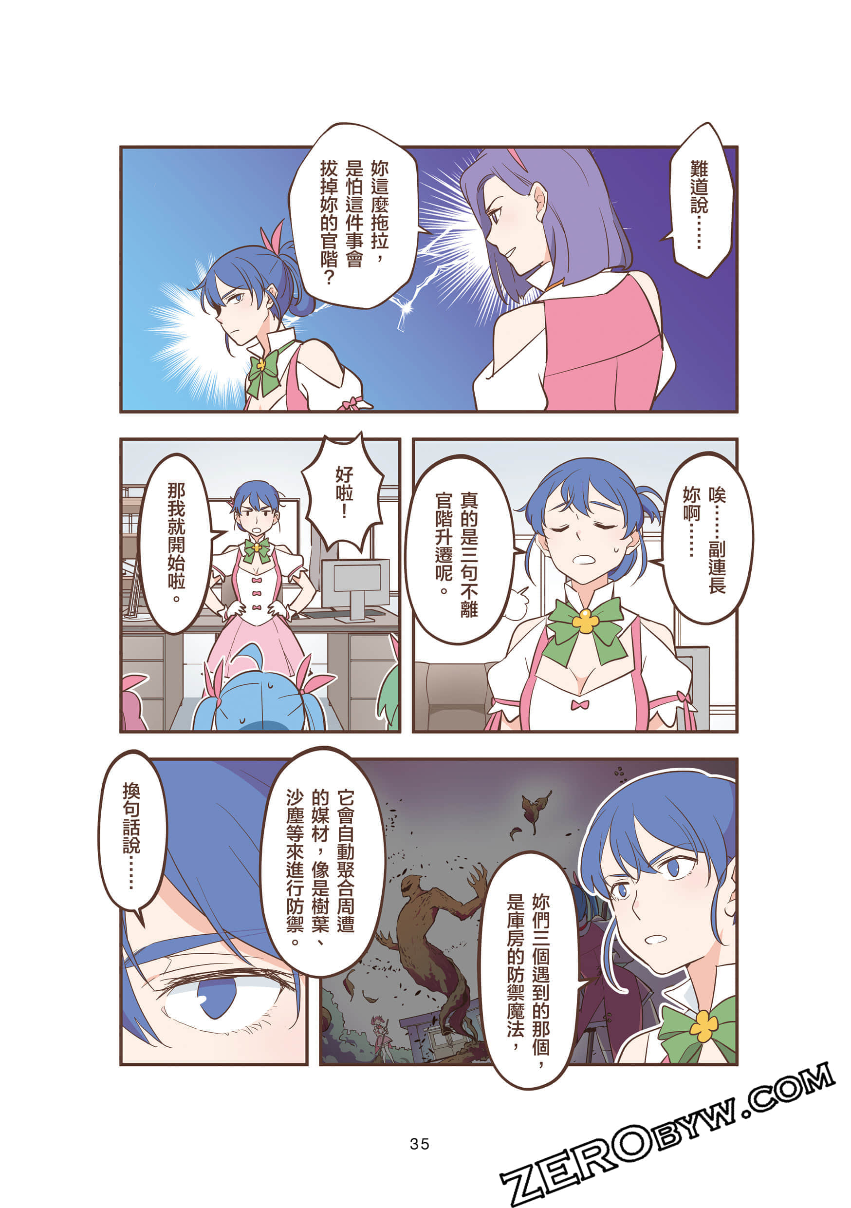 Page 35