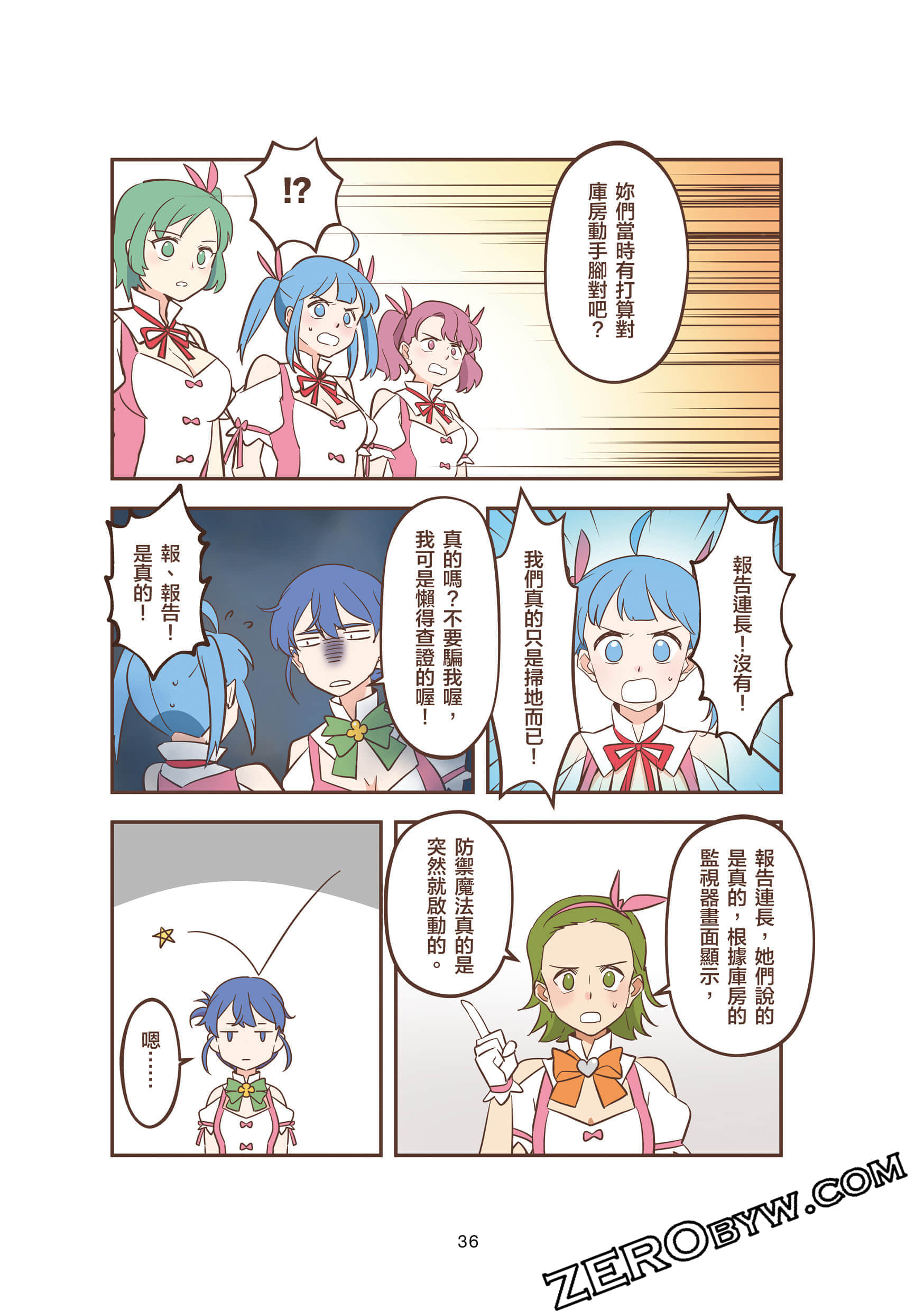 Page 36