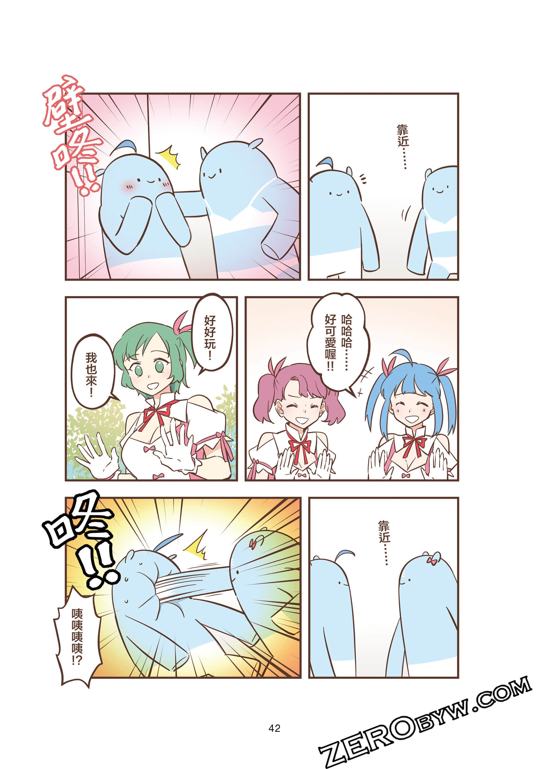 Page 42