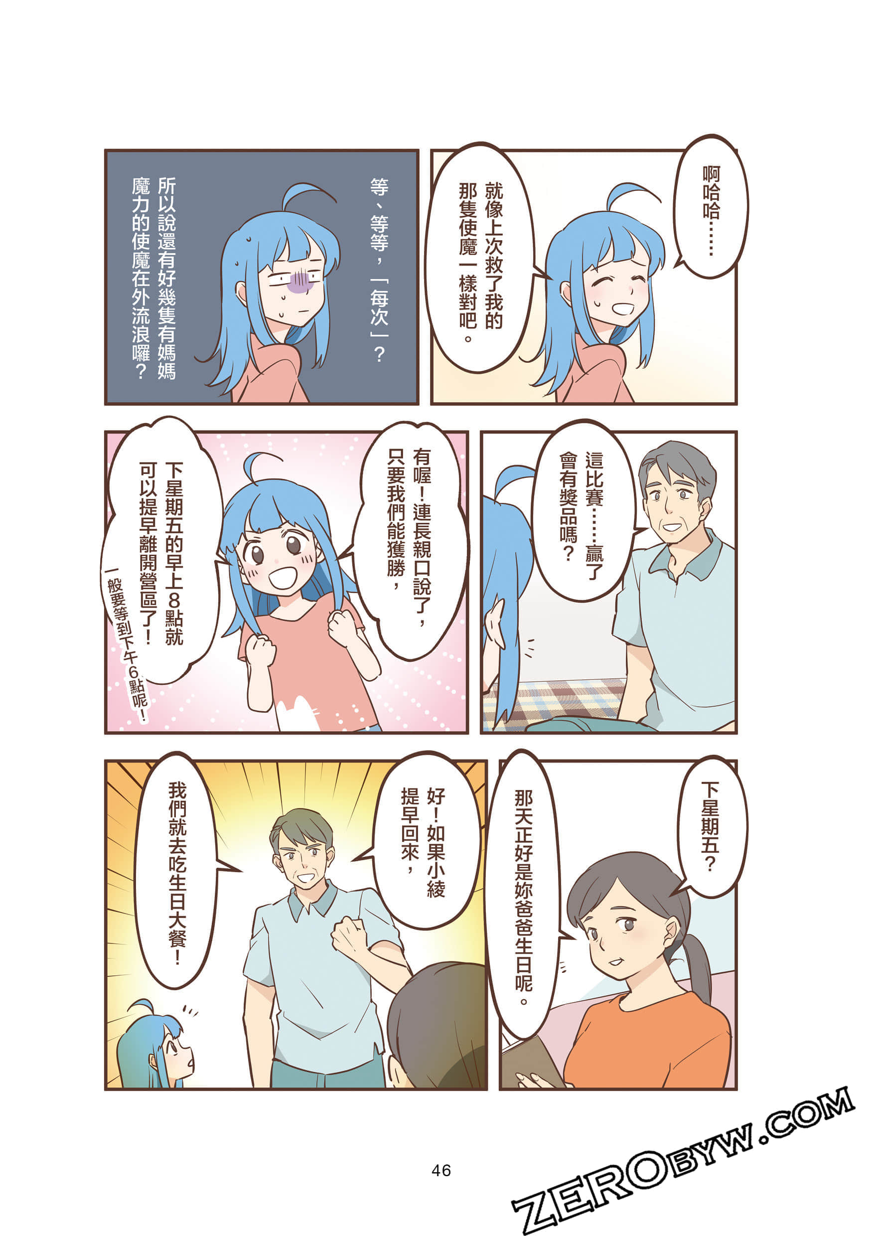 Page 46