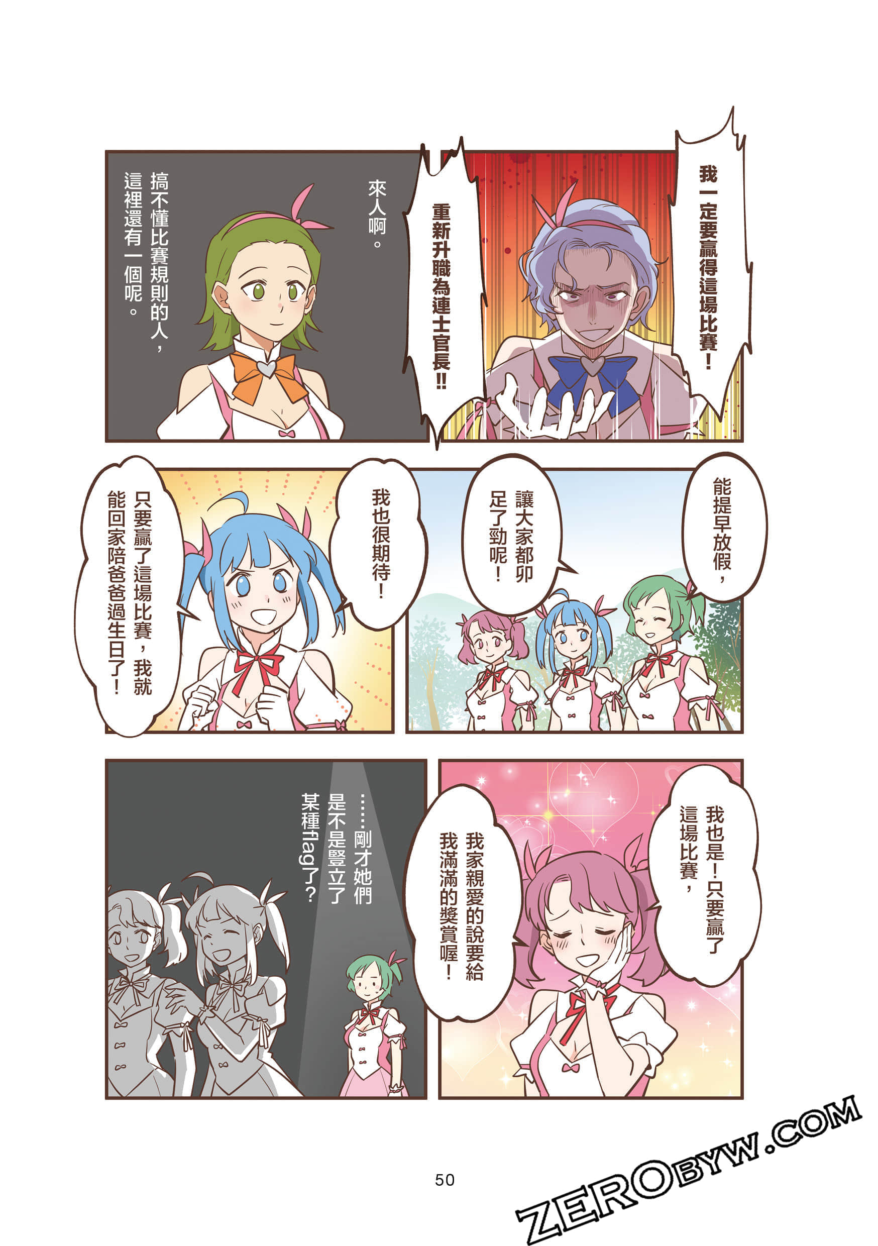 Page 50