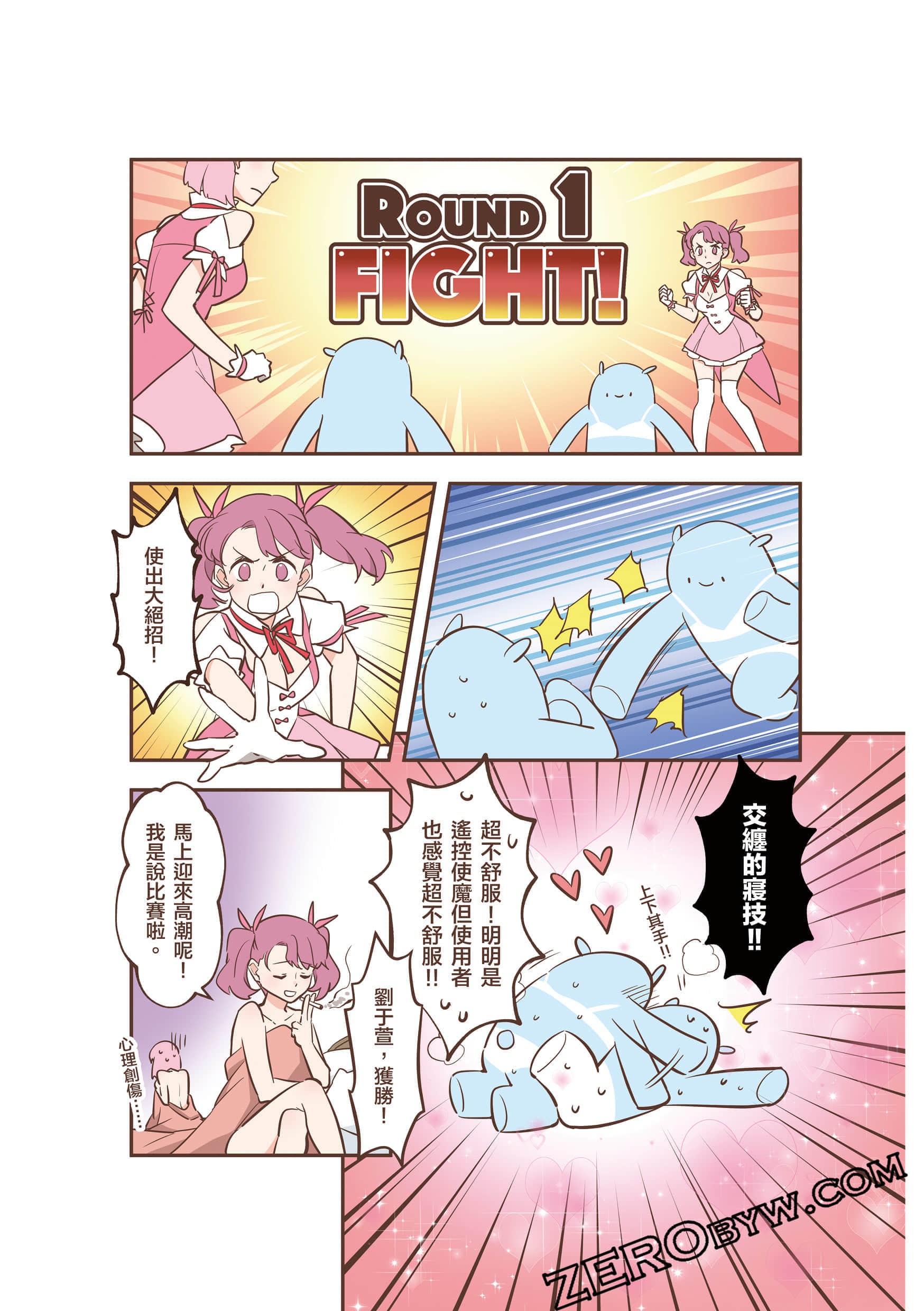 Page 53