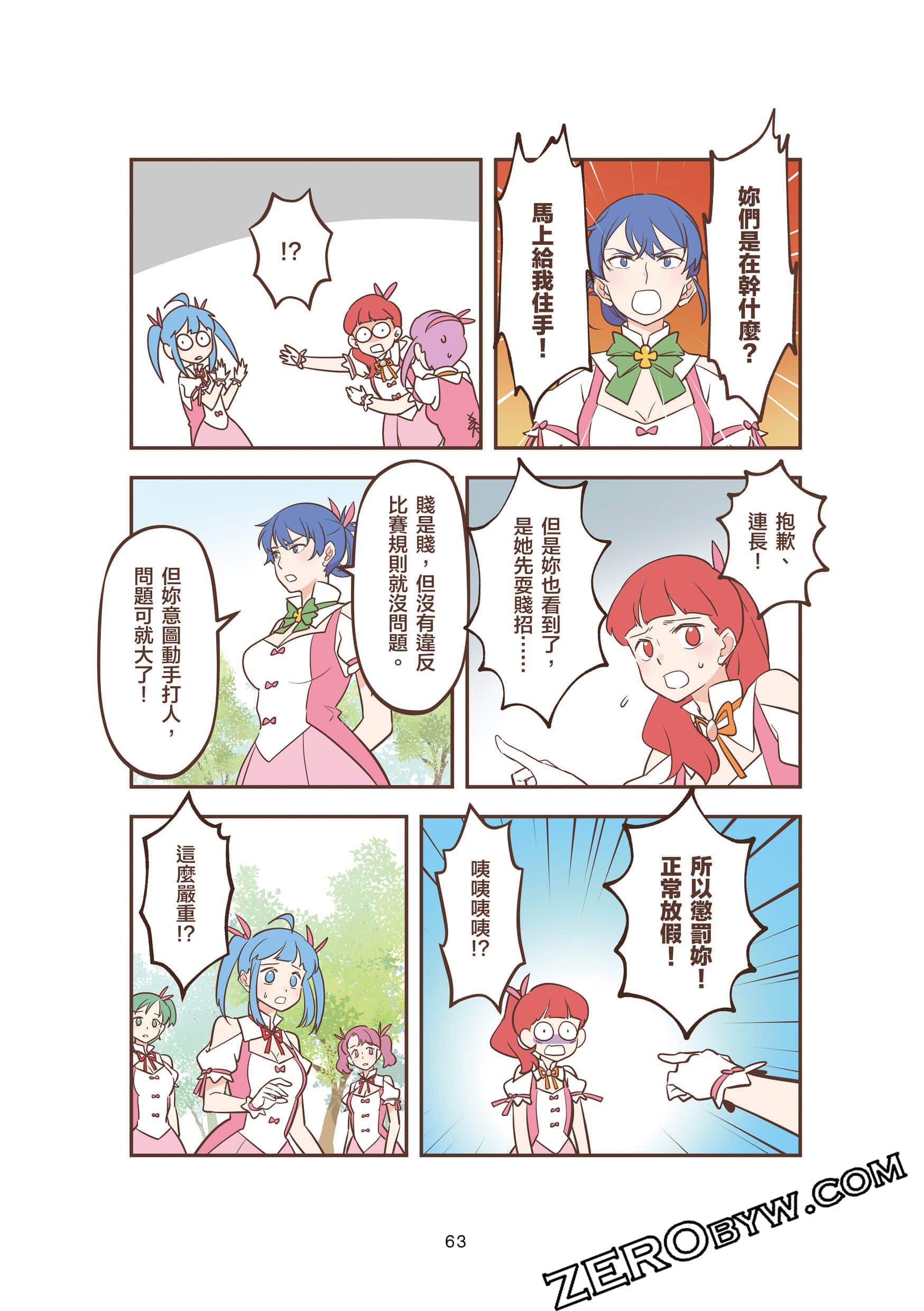 Page 63