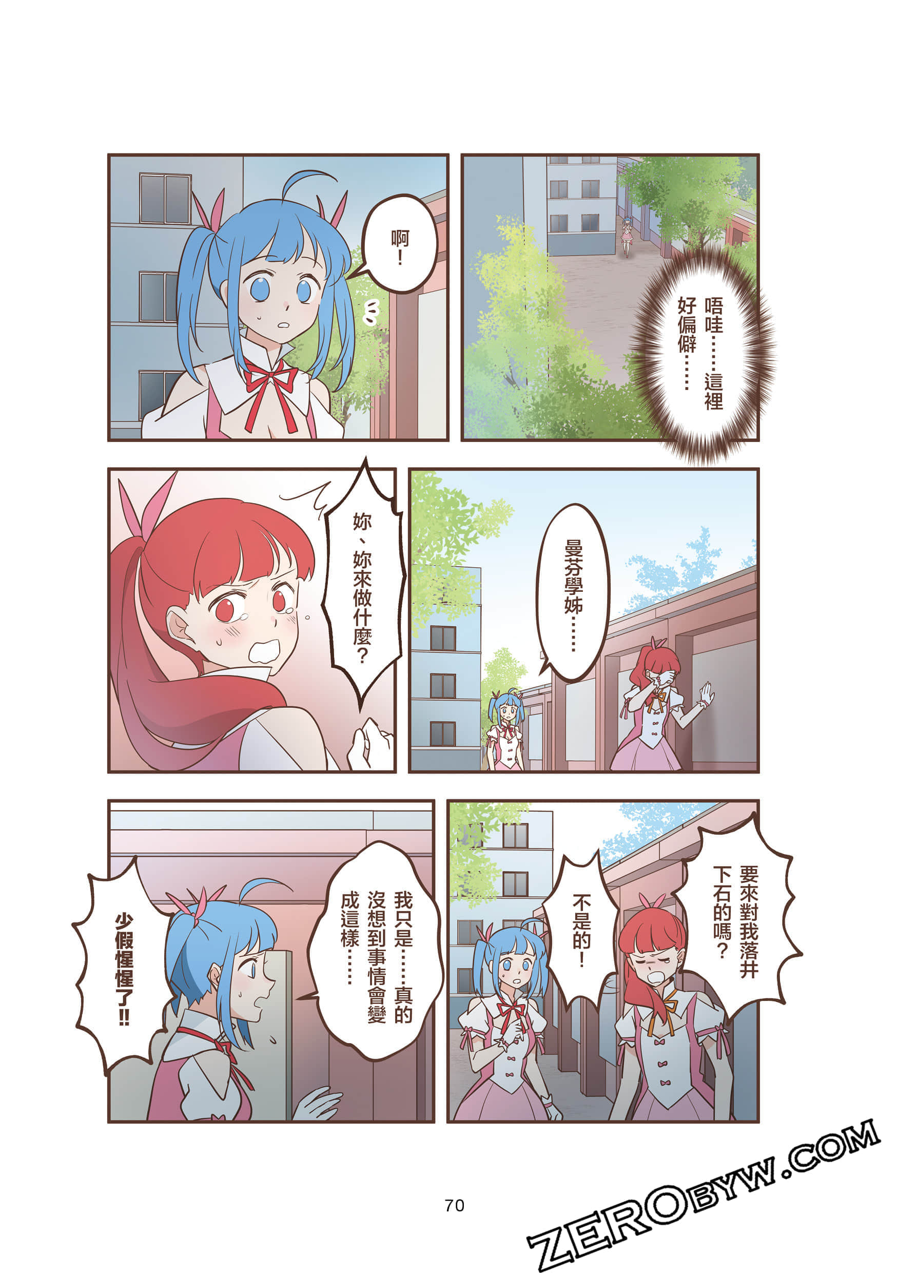 Page 70
