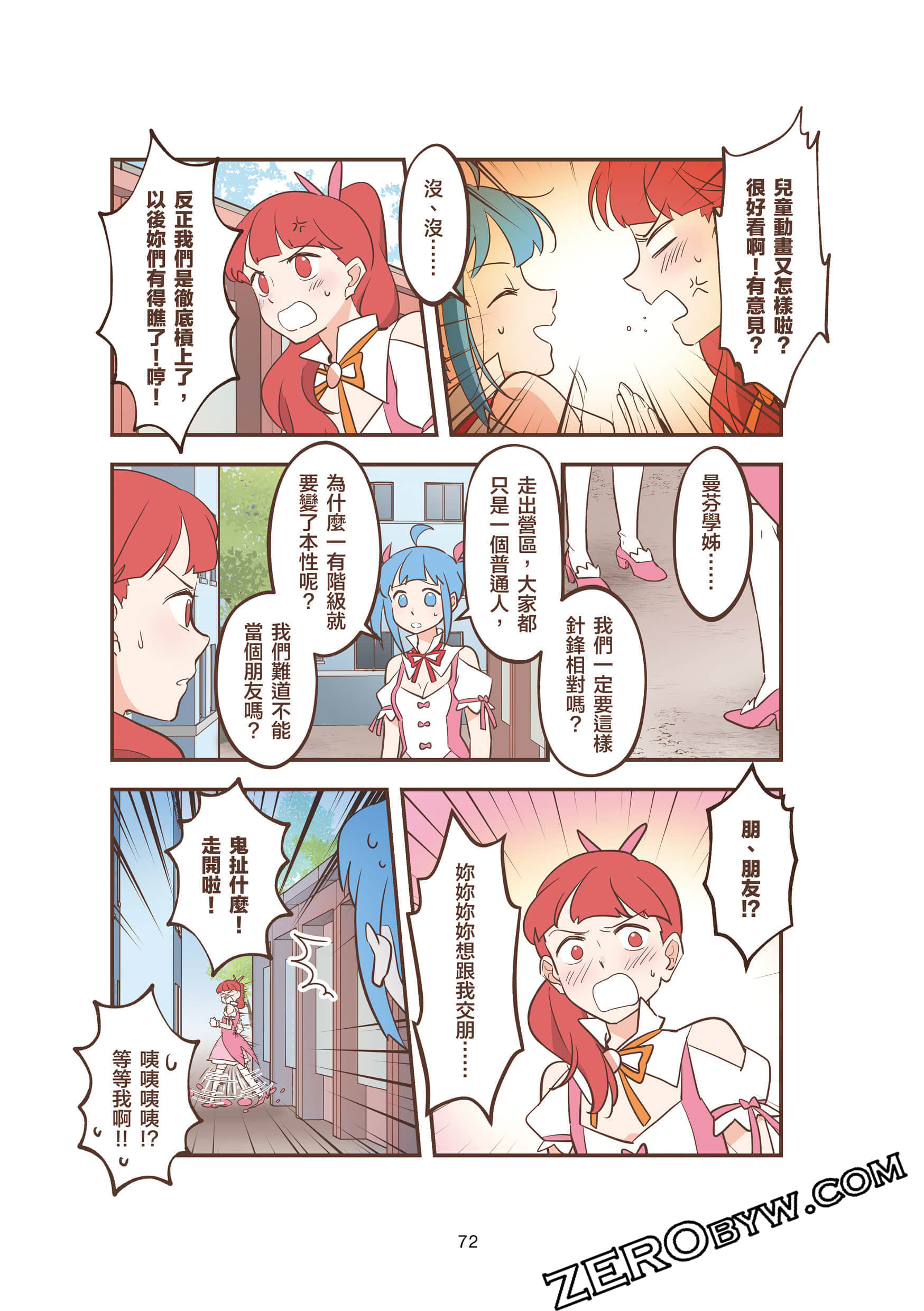 Page 72