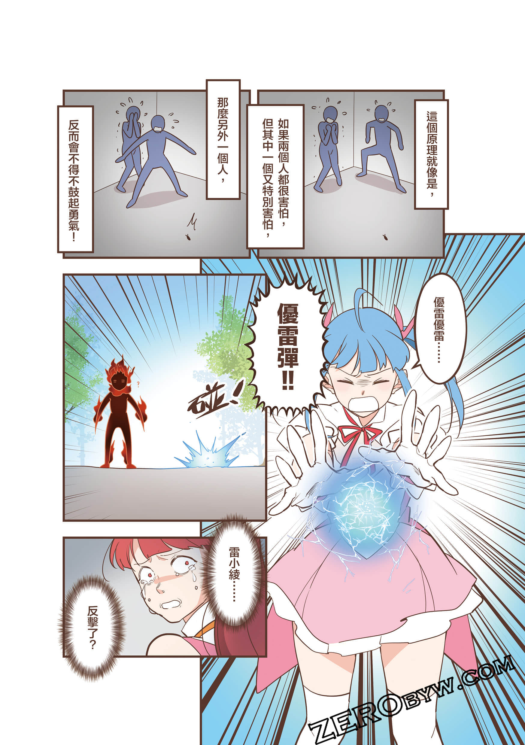 Page 78