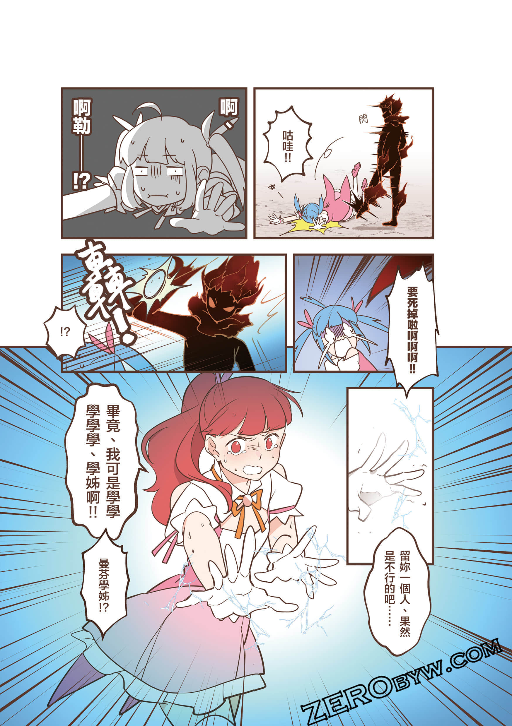 Page 80