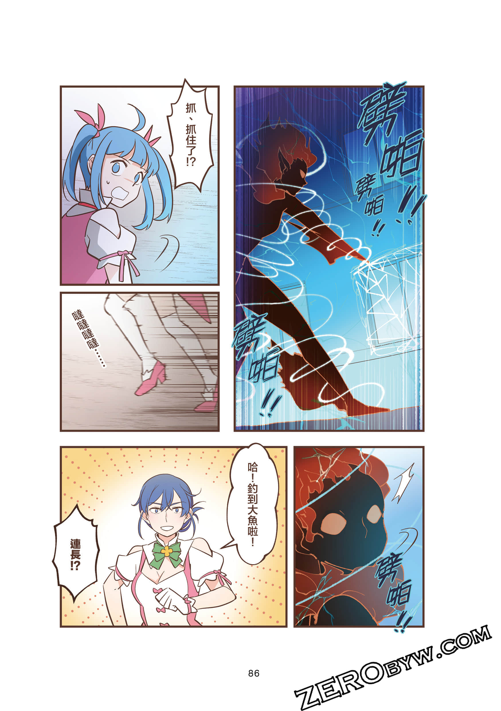 Page 86