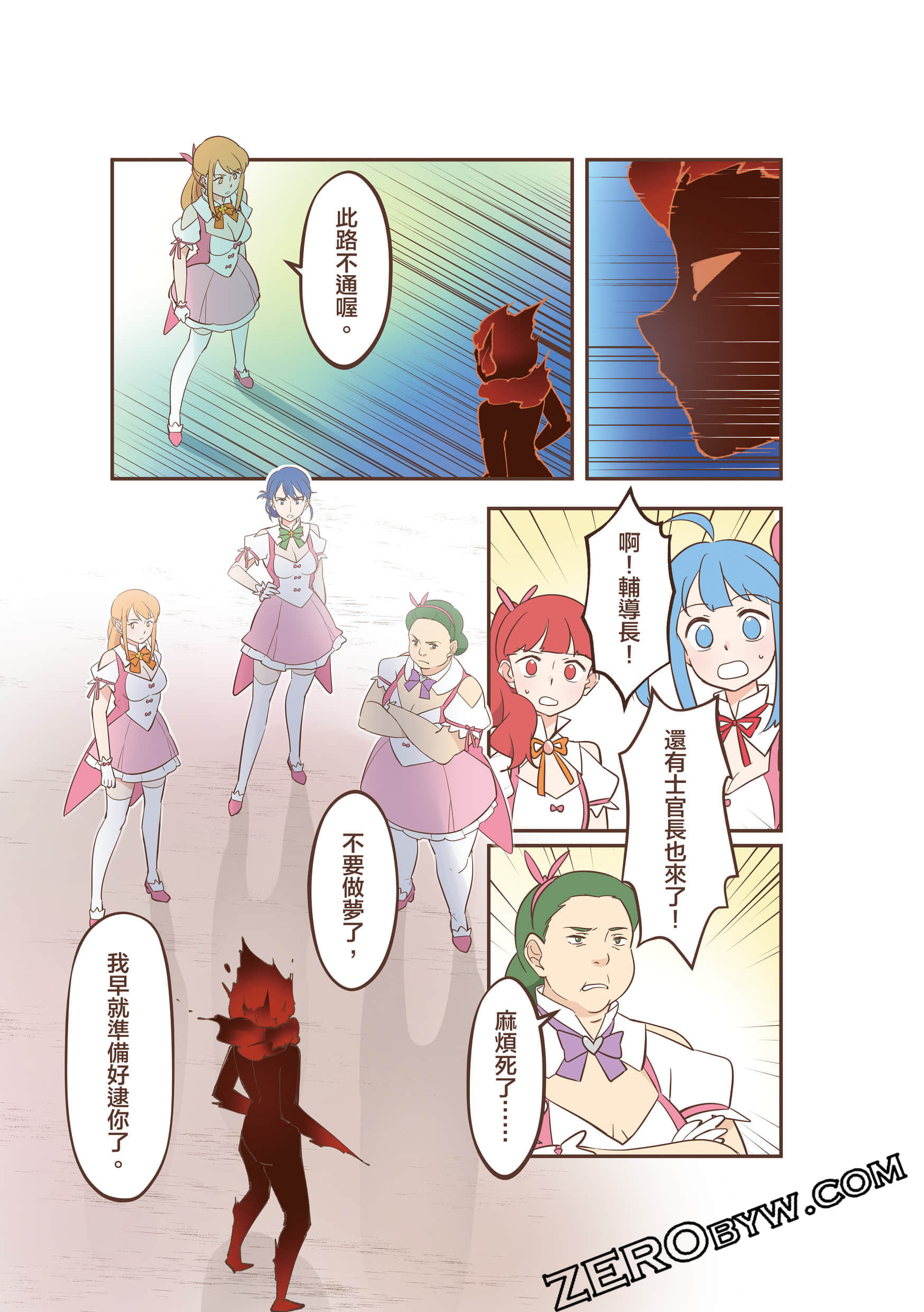 Page 88