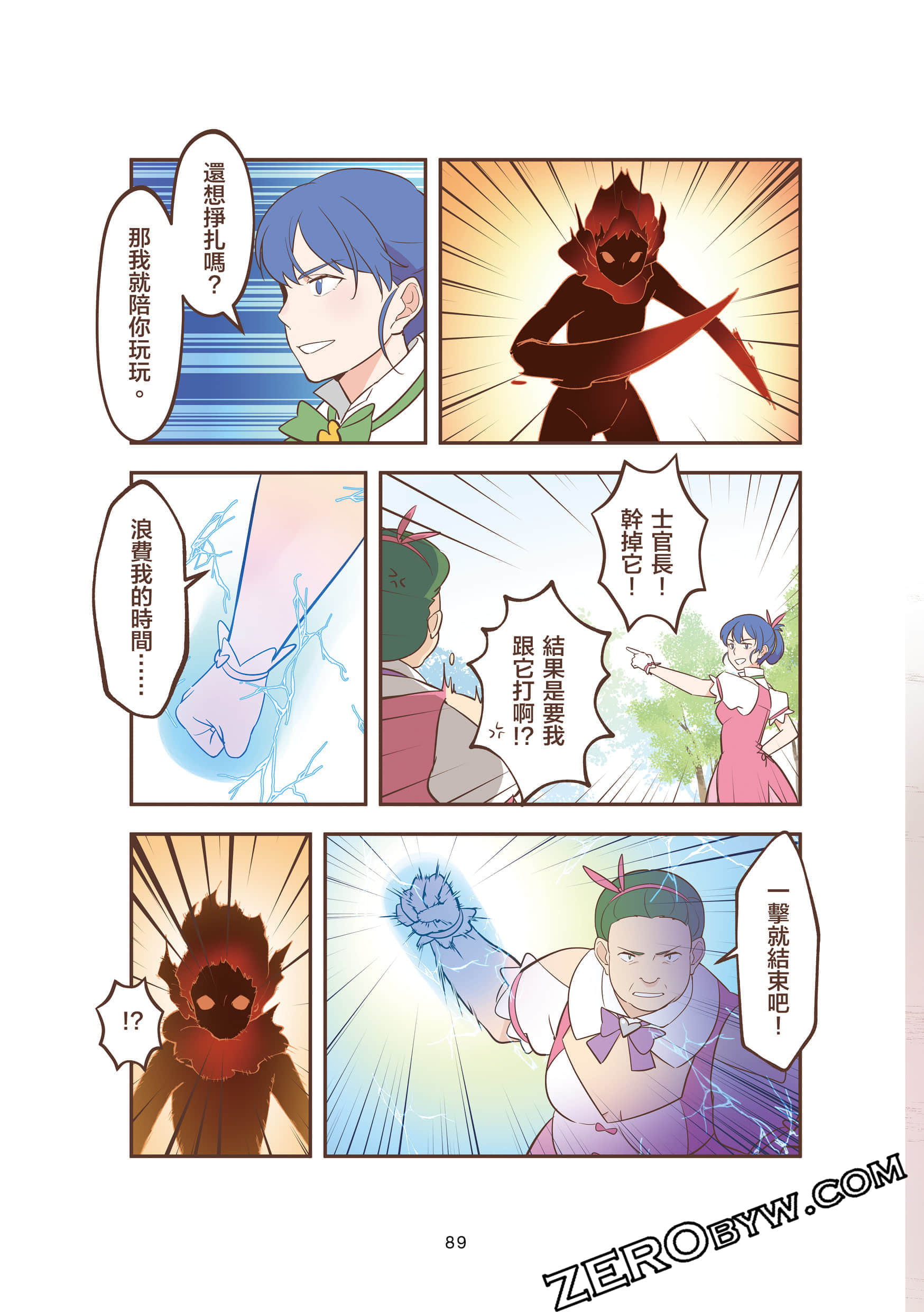 Page 89