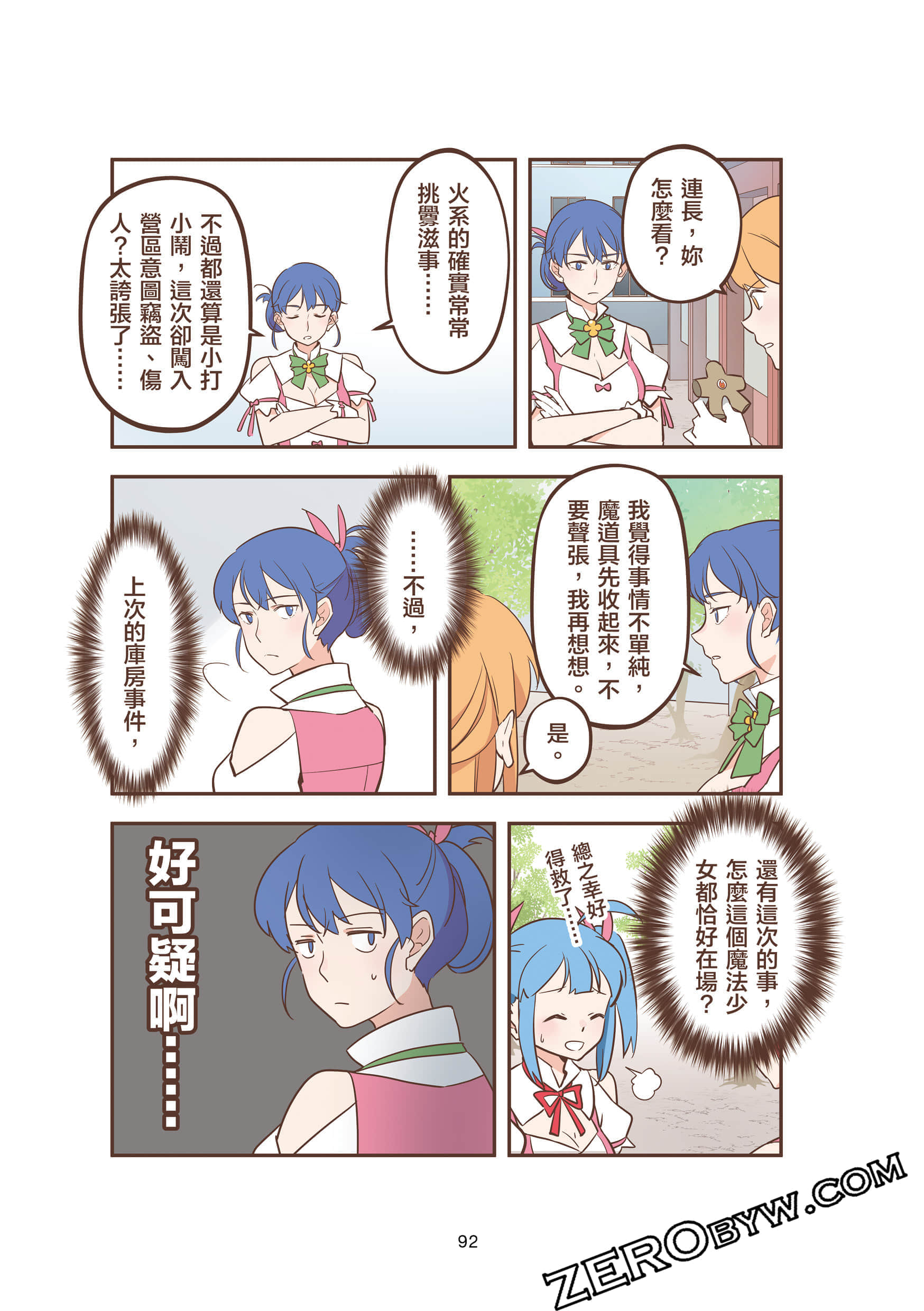 Page 92