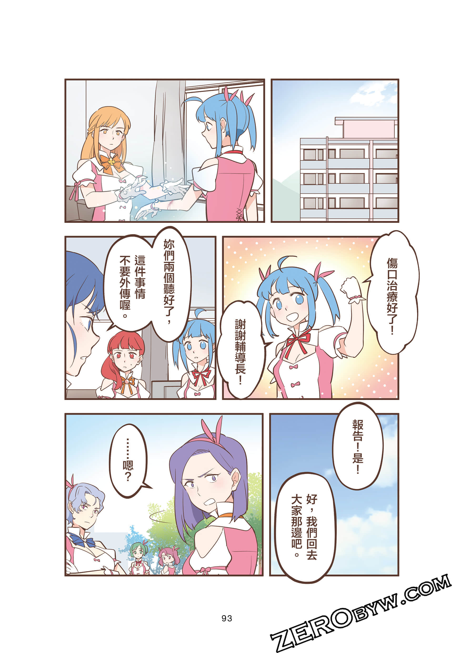 Page 93