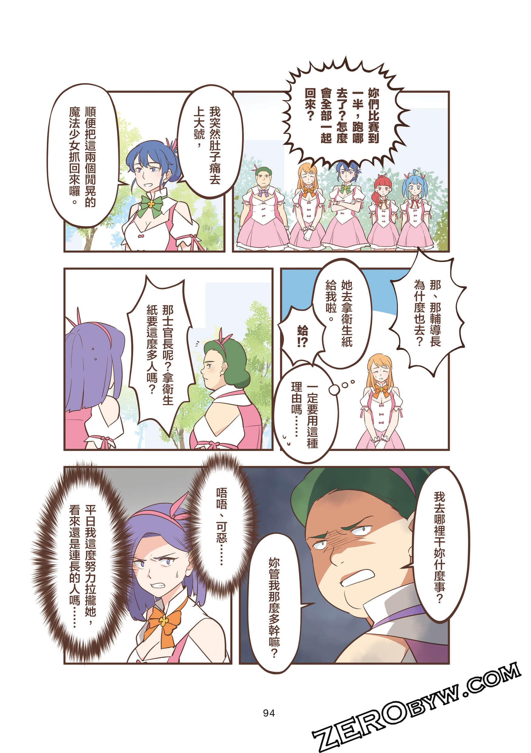 Page 94