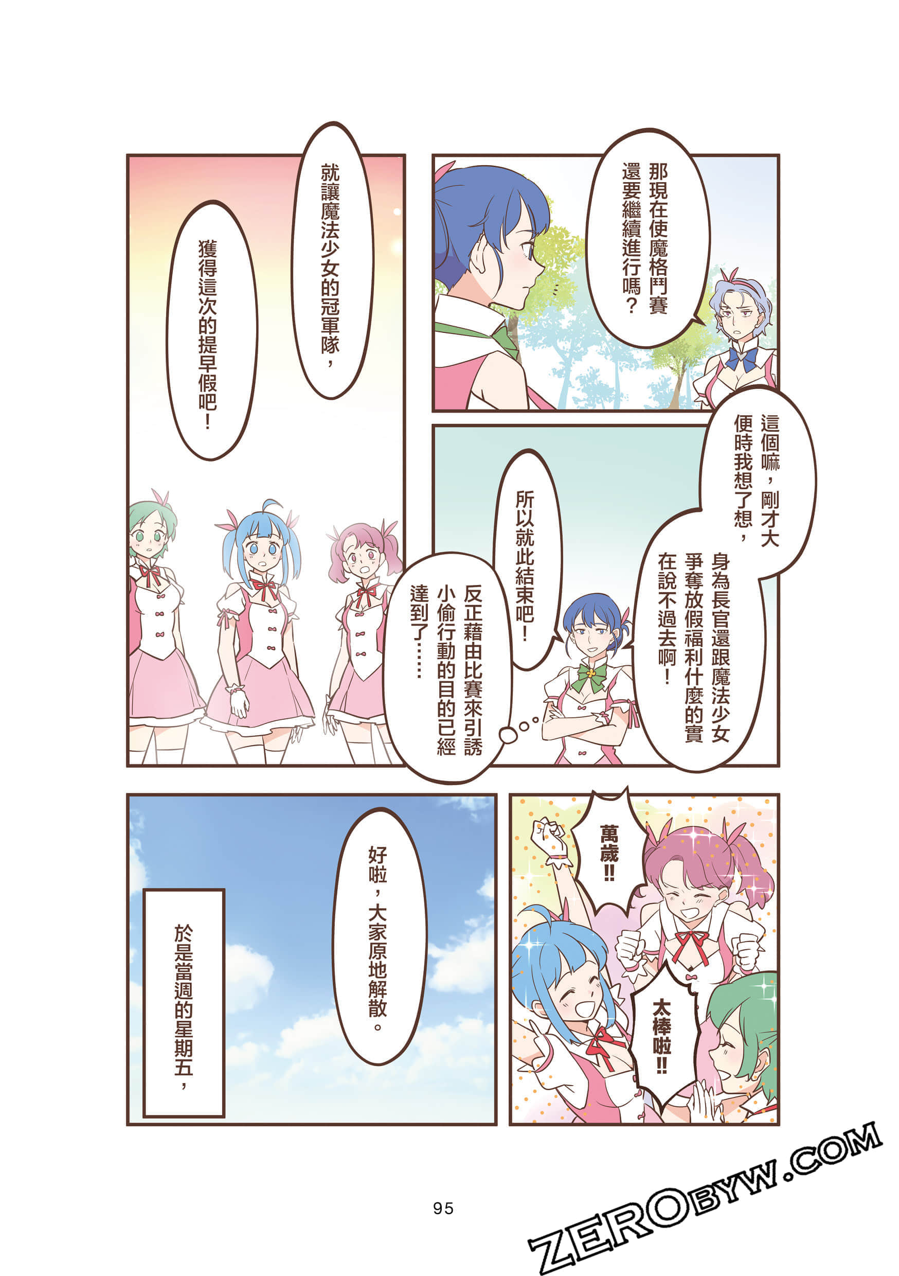 Page 95