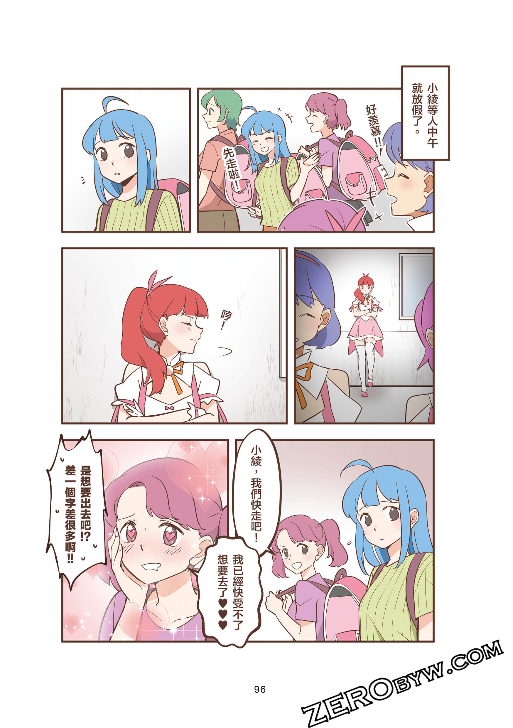 Page 96
