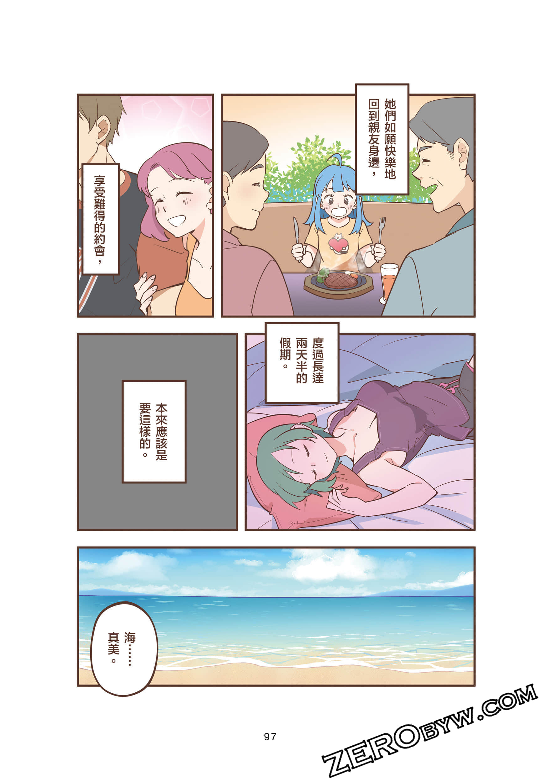 Page 97