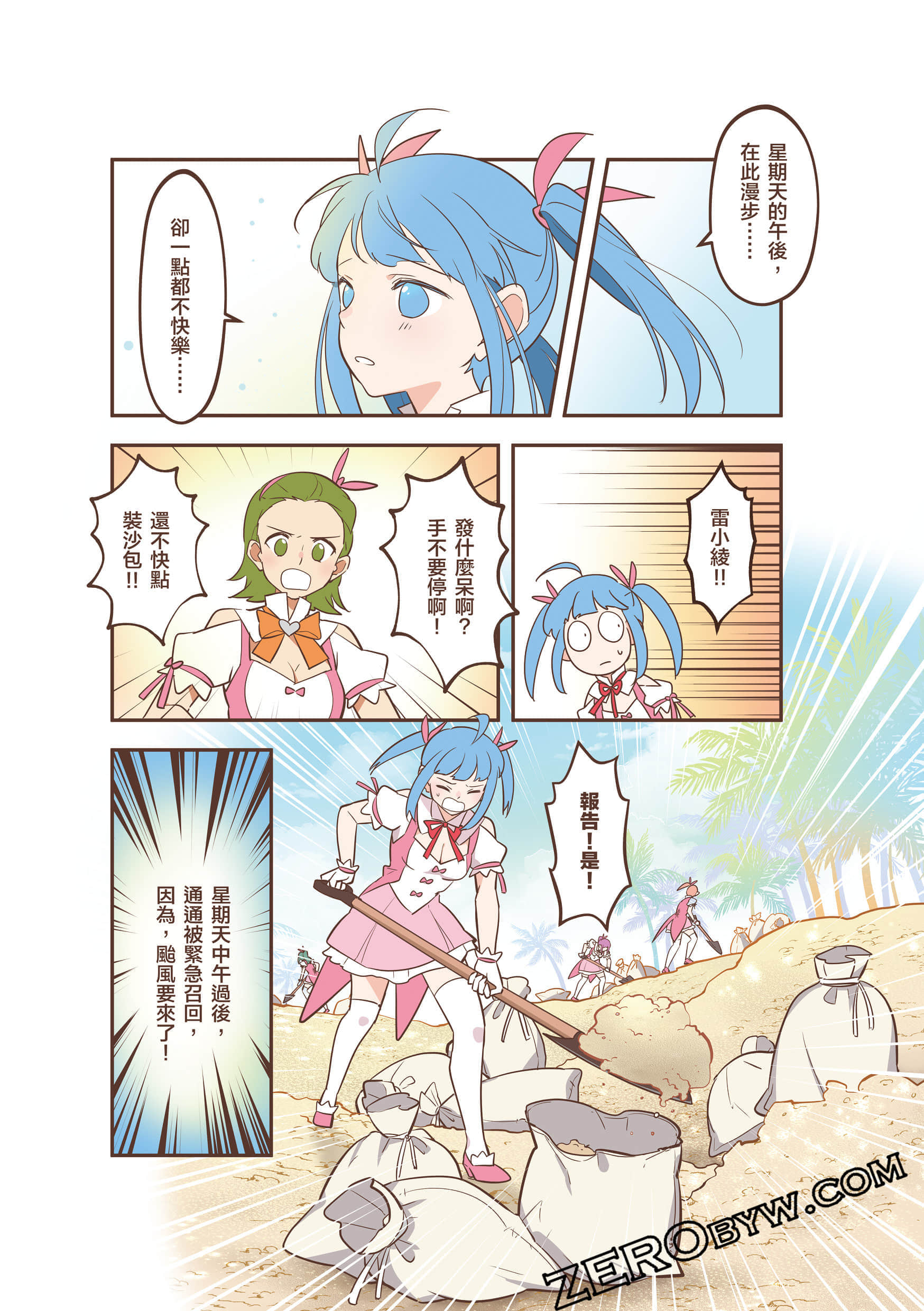 Page 98