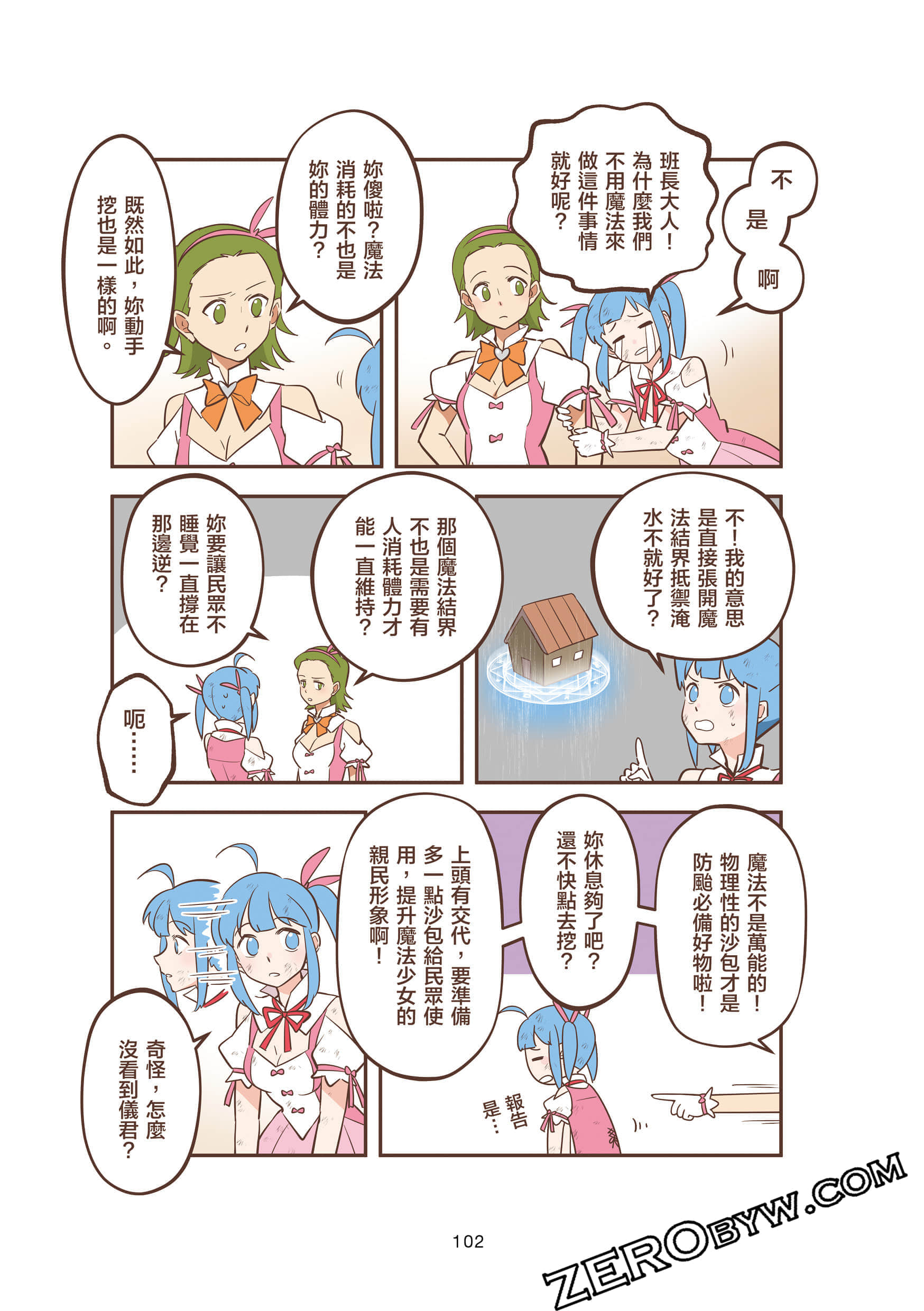 Page 102