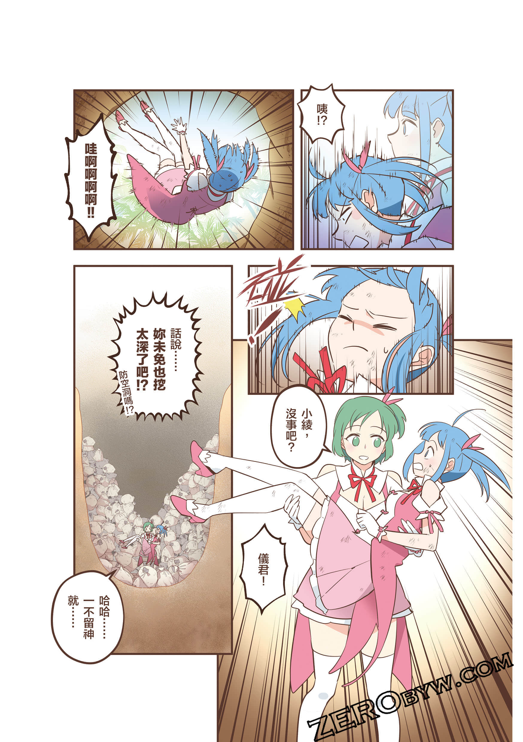 Page 103