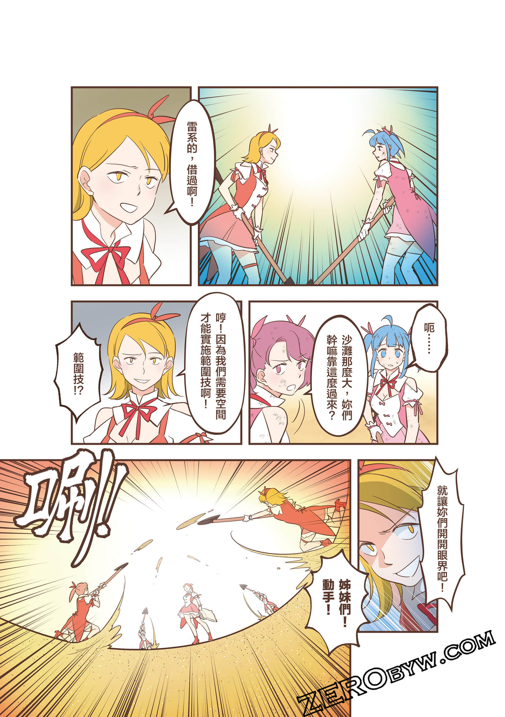 Page 109