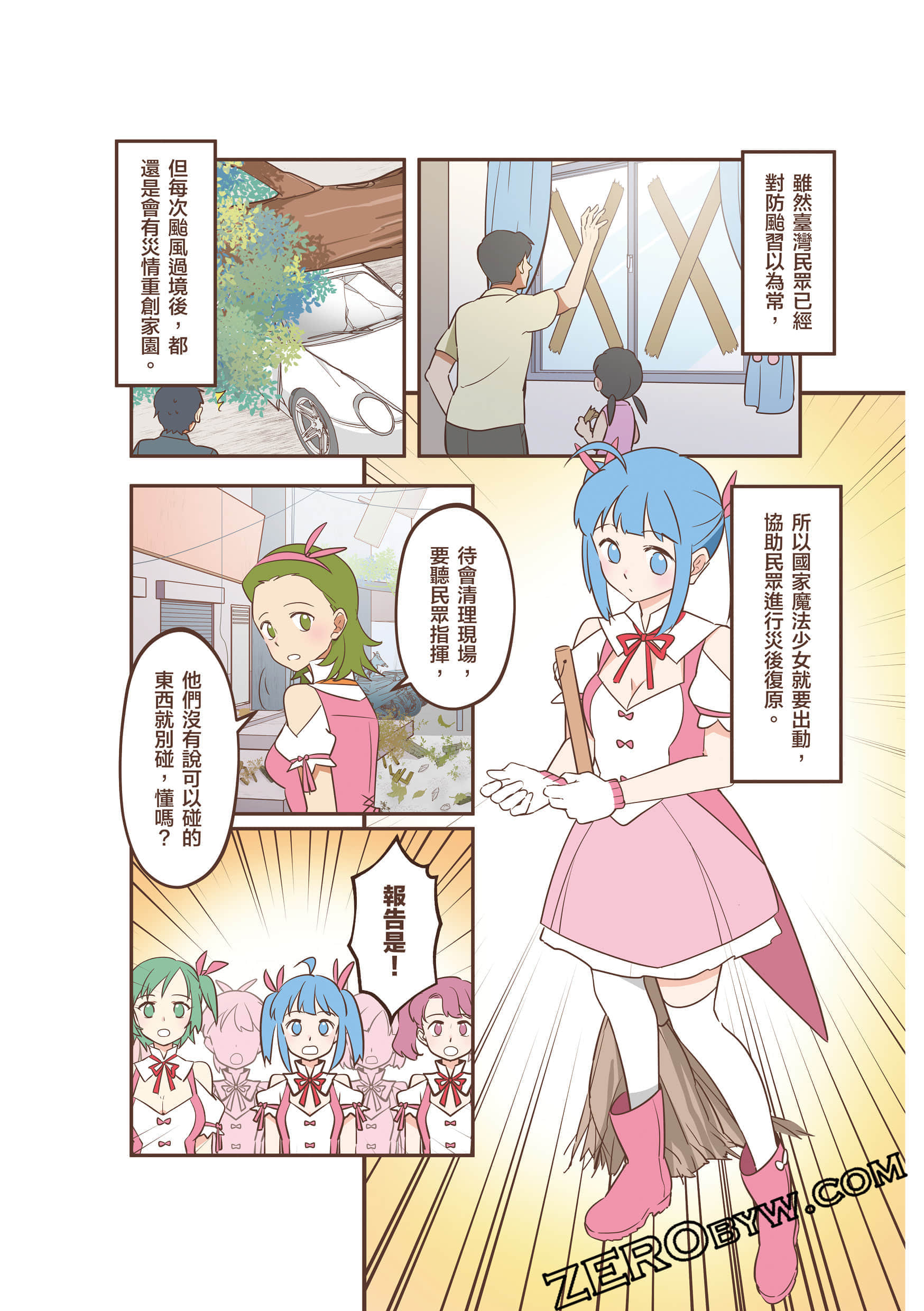 Page 113