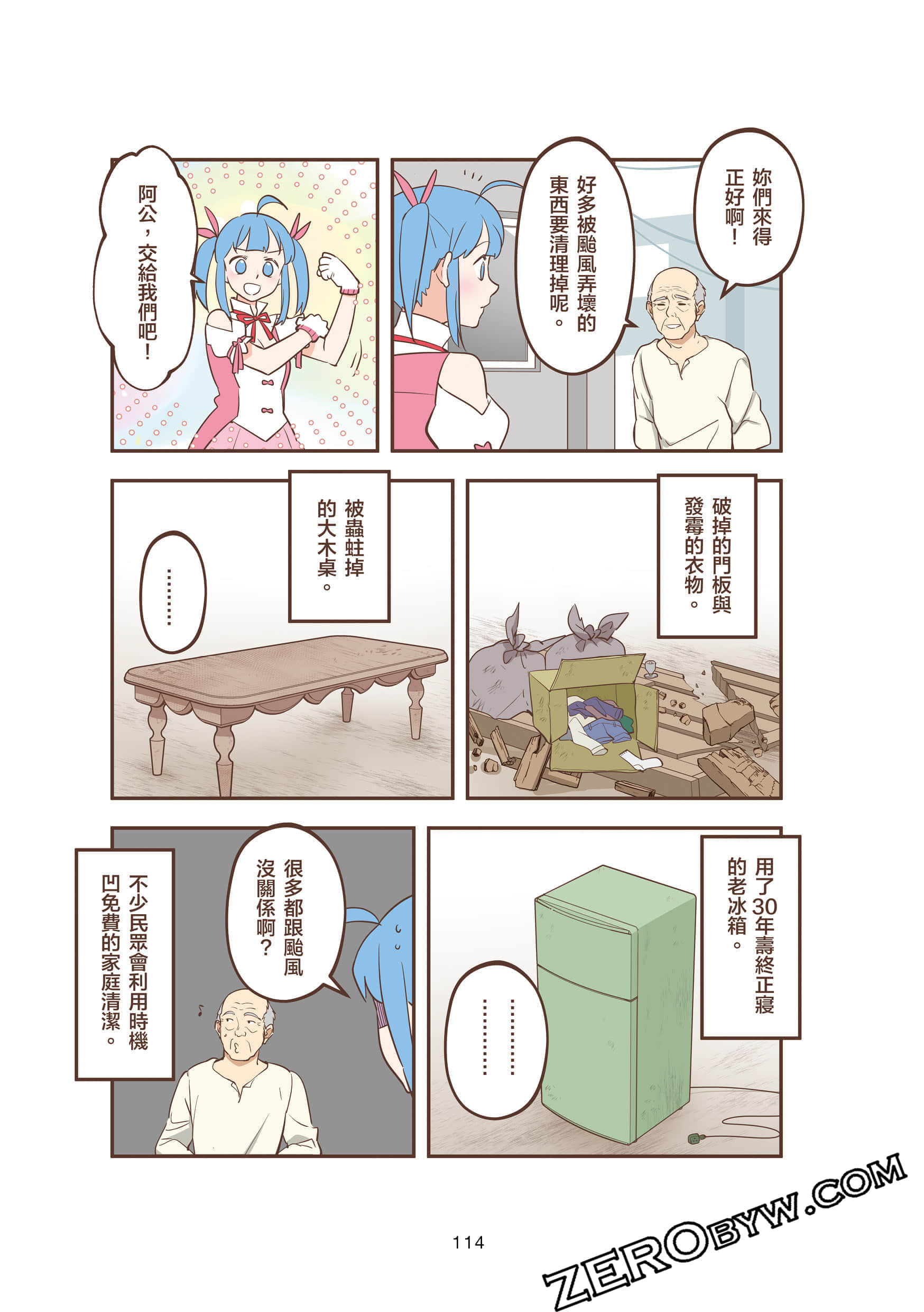 Page 114