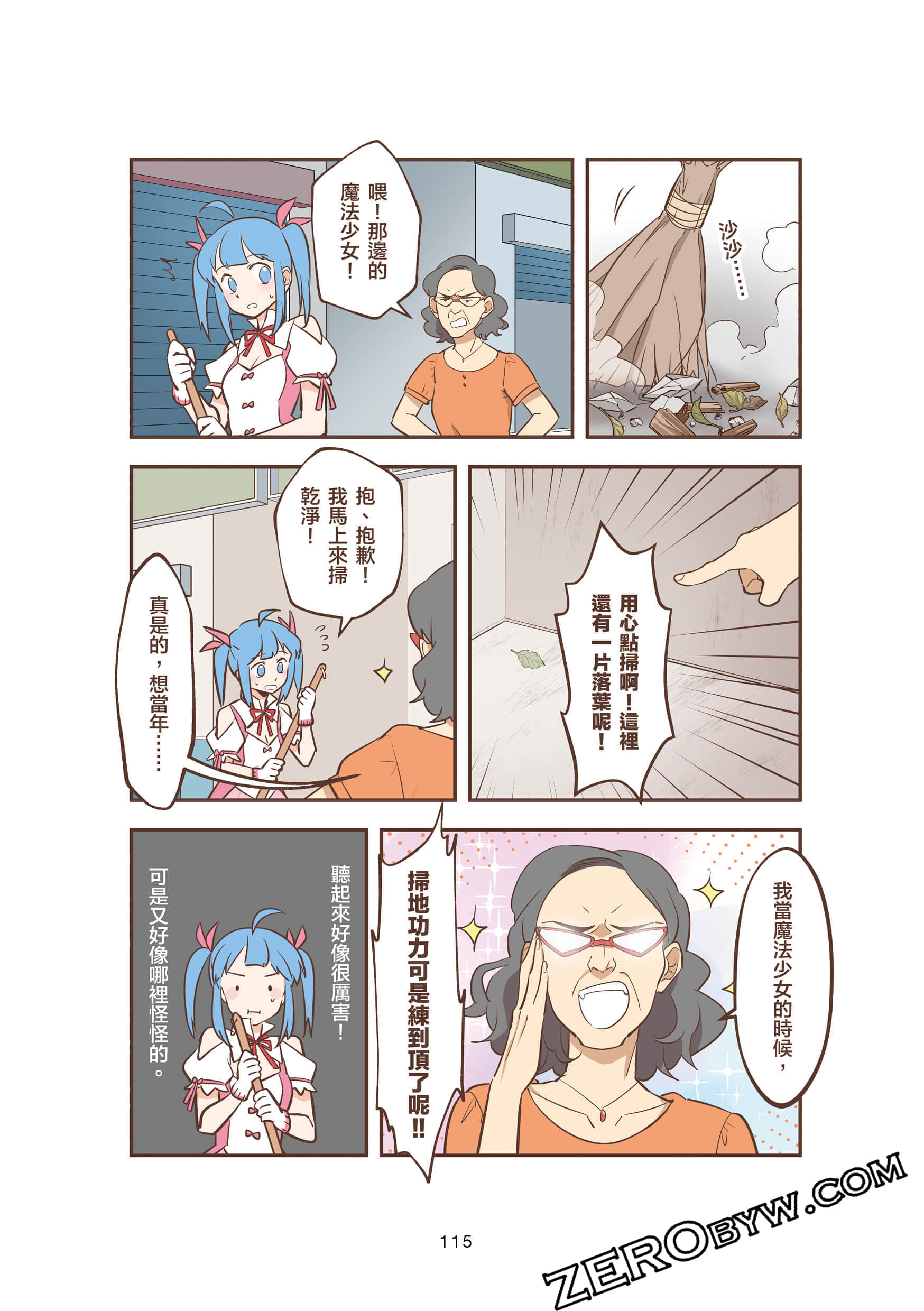 Page 115