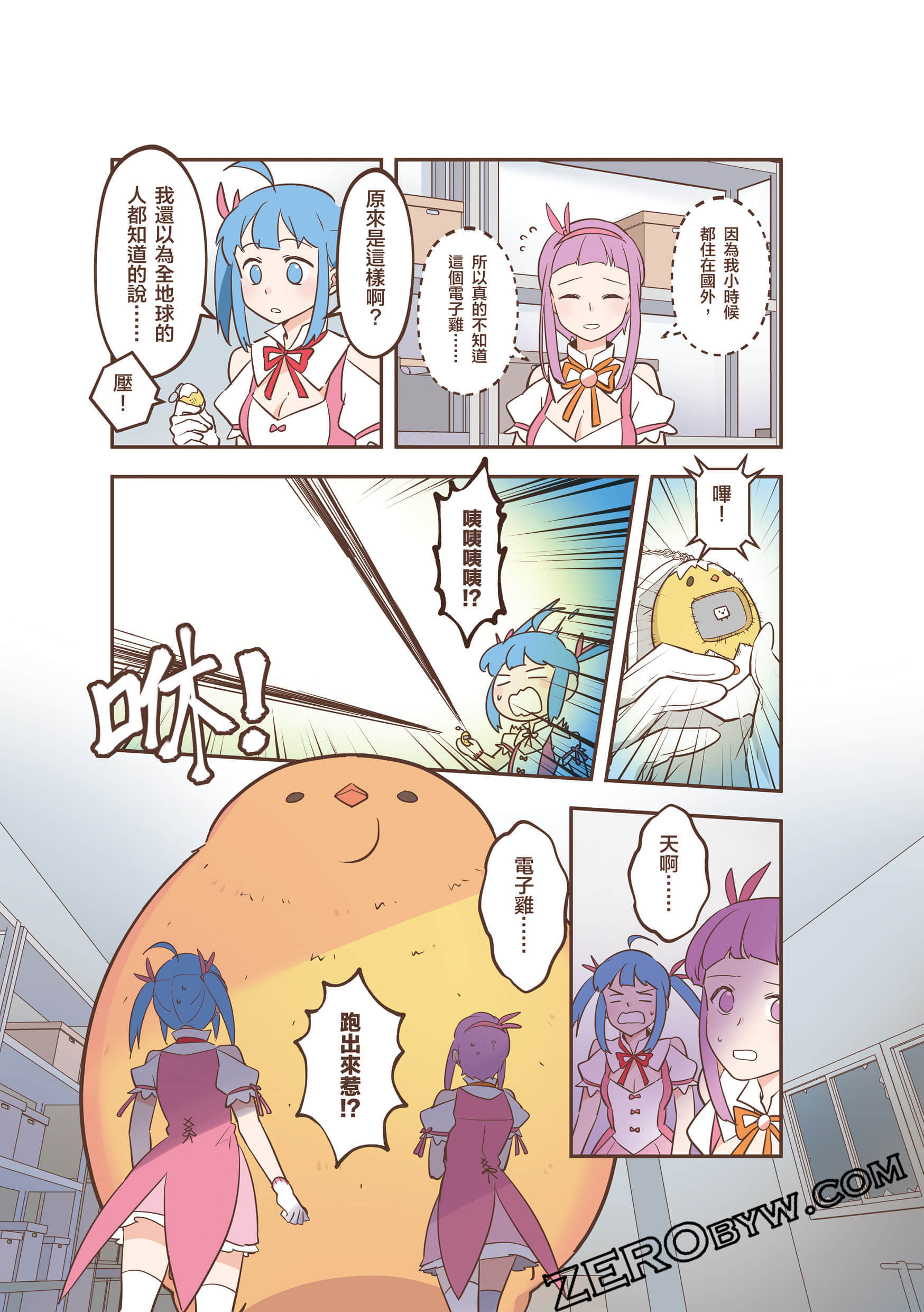 Page 118