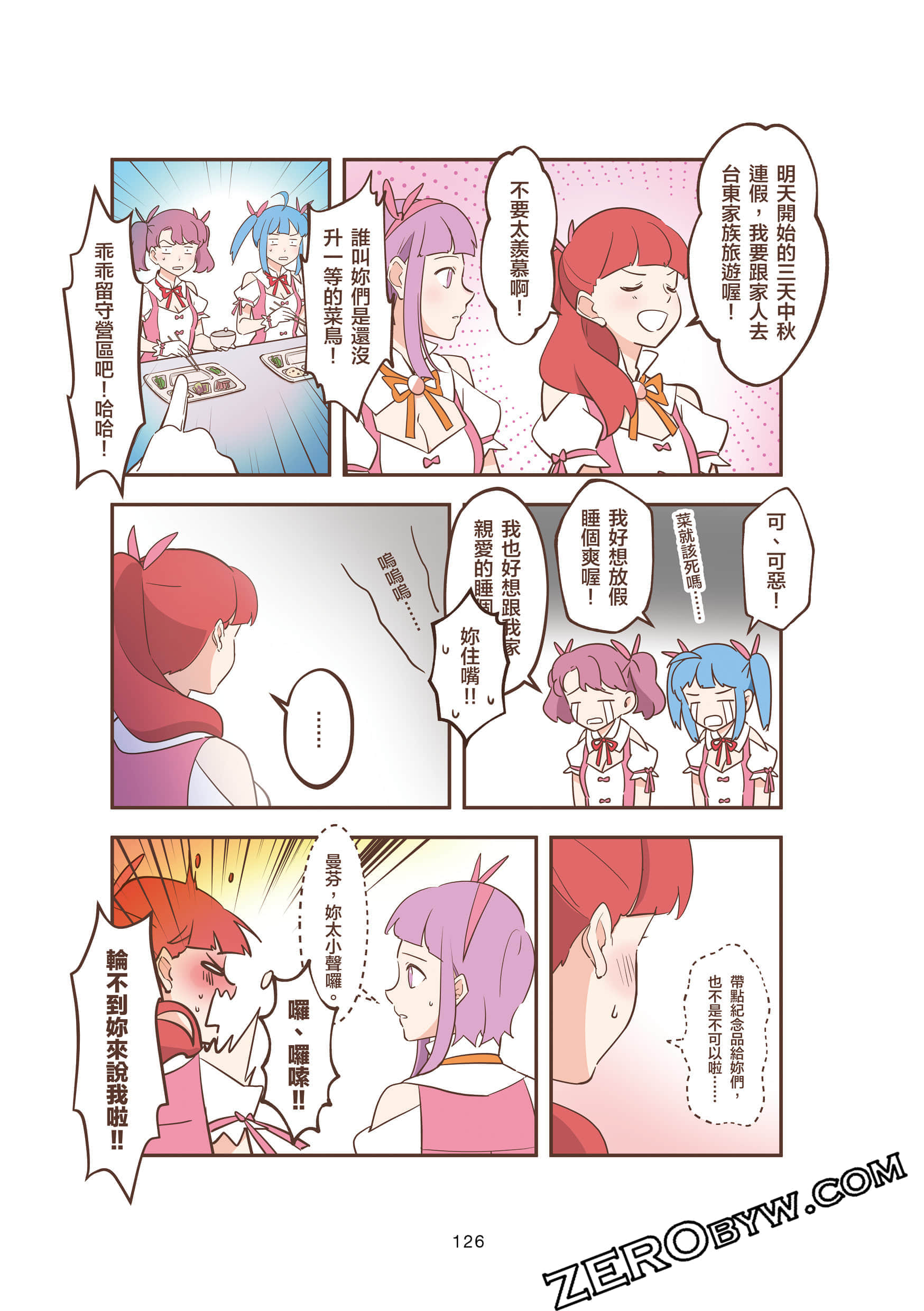 Page 126